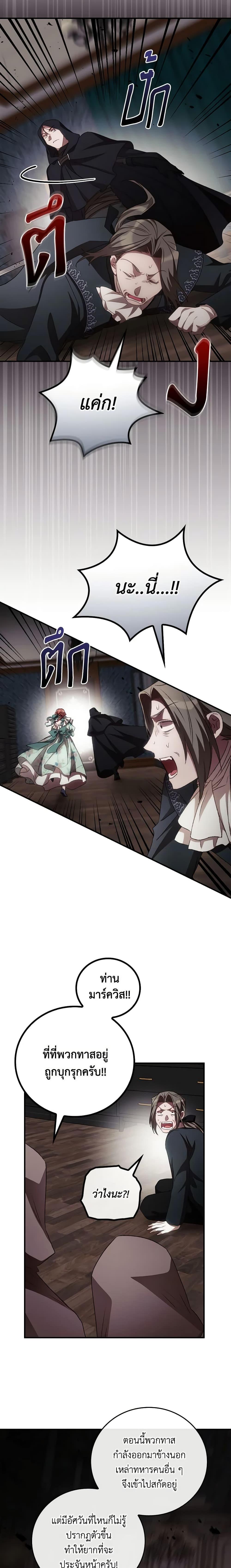 Manga-lc-com อ่านมังงะ อ่านการ์ตูน ออนไลน์ ฟรี I Can See Your Death ตอนที่ 1 2 3 4 5 6 7 8 9 10 11 12 13 14 ฟรี ไม่มีโฆษณา Manga-lc - อ่าน มังงะ อ่าน การ์ตูน ออนไลน์ อ่านมังงะ ฟรี