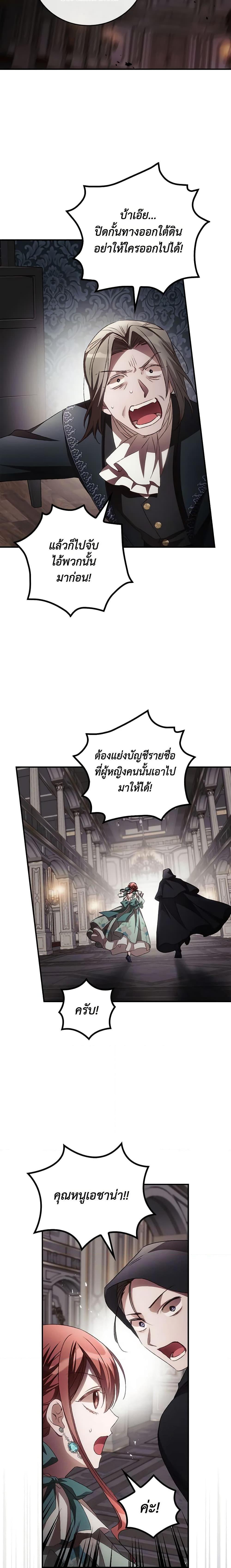 Manga-lc-com อ่านมังงะ อ่านการ์ตูน ออนไลน์ ฟรี I Can See Your Death ตอนที่ 1 2 3 4 5 6 7 8 9 10 11 12 13 14 ฟรี ไม่มีโฆษณา Manga-lc - อ่าน มังงะ อ่าน การ์ตูน ออนไลน์ อ่านมังงะ ฟรี