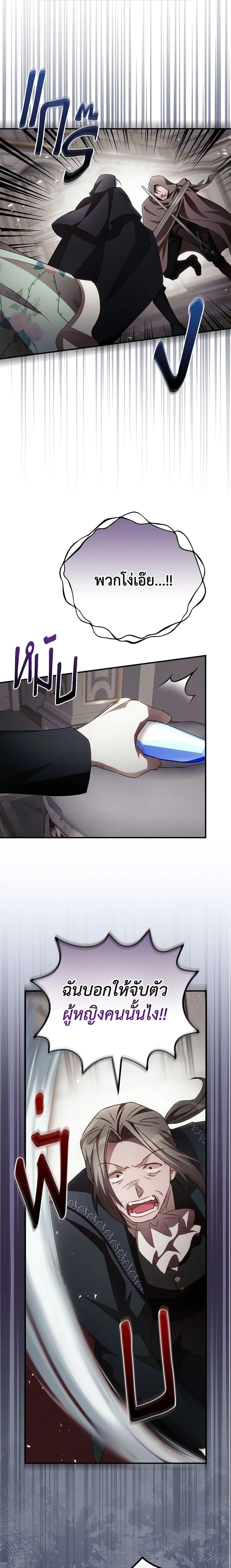 Manga-lc-com อ่านมังงะ อ่านการ์ตูน ออนไลน์ ฟรี I Can See Your Death ตอนที่ 1 2 3 4 5 6 7 8 9 10 11 12 13 14 ฟรี ไม่มีโฆษณา Manga-lc - อ่าน มังงะ อ่าน การ์ตูน ออนไลน์ อ่านมังงะ ฟรี