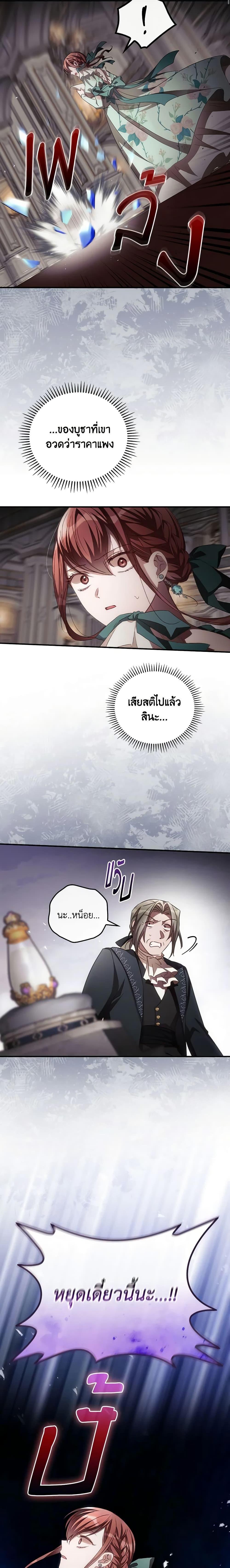 Manga-lc-com อ่านมังงะ อ่านการ์ตูน ออนไลน์ ฟรี I Can See Your Death ตอนที่ 1 2 3 4 5 6 7 8 9 10 11 12 13 14 ฟรี ไม่มีโฆษณา Manga-lc - อ่าน มังงะ อ่าน การ์ตูน ออนไลน์ อ่านมังงะ ฟรี