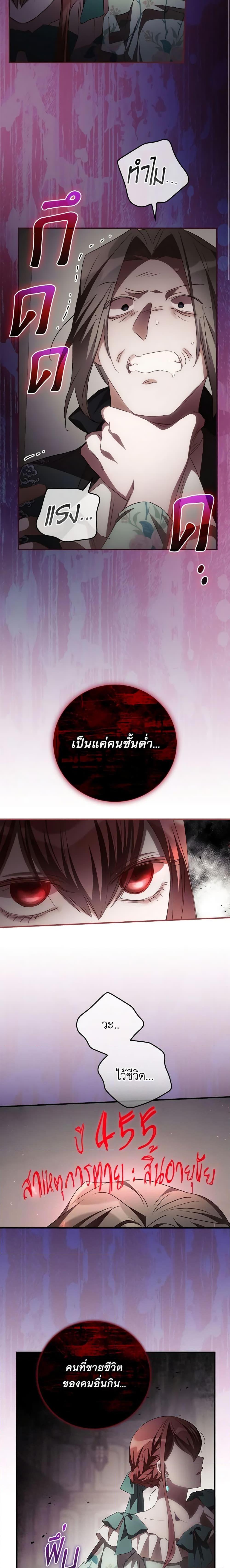 Manga-lc-com อ่านมังงะ อ่านการ์ตูน ออนไลน์ ฟรี I Can See Your Death ตอนที่ 1 2 3 4 5 6 7 8 9 10 11 12 13 14 ฟรี ไม่มีโฆษณา Manga-lc - อ่าน มังงะ อ่าน การ์ตูน ออนไลน์ อ่านมังงะ ฟรี