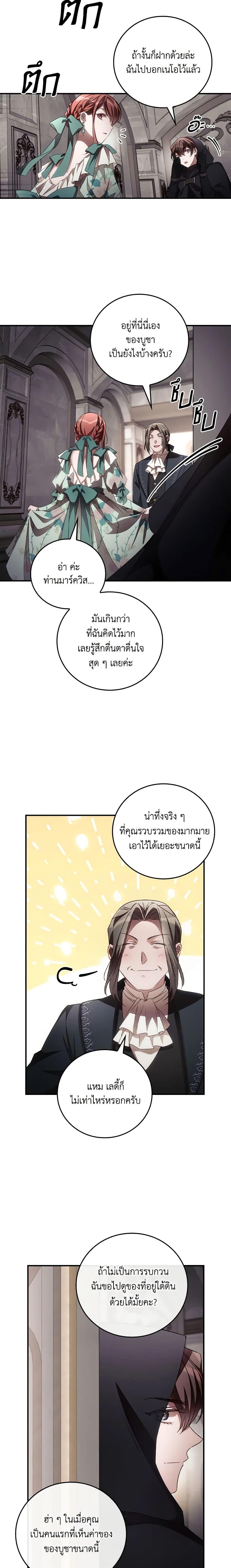 Manga-lc-com อ่านมังงะ อ่านการ์ตูน ออนไลน์ ฟรี I Can See Your Death ตอนที่ 1 2 3 4 5 6 7 8 9 10 11 12 13 14 ฟรี ไม่มีโฆษณา Manga-lc - อ่าน มังงะ อ่าน การ์ตูน ออนไลน์ อ่านมังงะ ฟรี