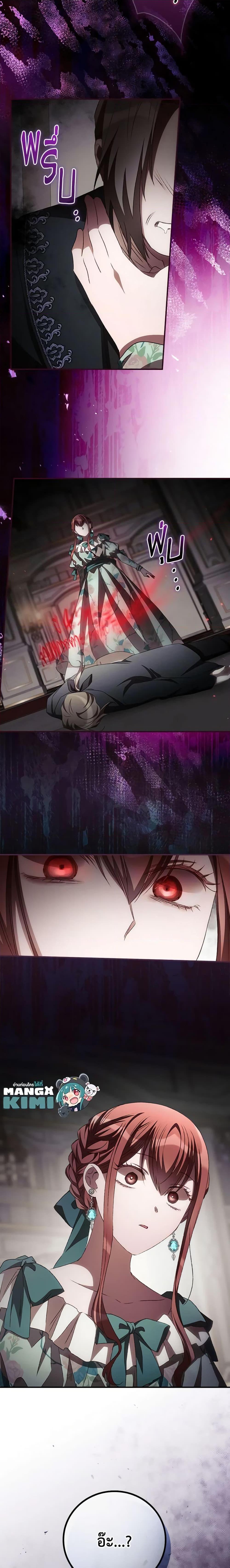 Manga-lc-com อ่านมังงะ อ่านการ์ตูน ออนไลน์ ฟรี I Can See Your Death ตอนที่ 1 2 3 4 5 6 7 8 9 10 11 12 13 14 ฟรี ไม่มีโฆษณา Manga-lc - อ่าน มังงะ อ่าน การ์ตูน ออนไลน์ อ่านมังงะ ฟรี