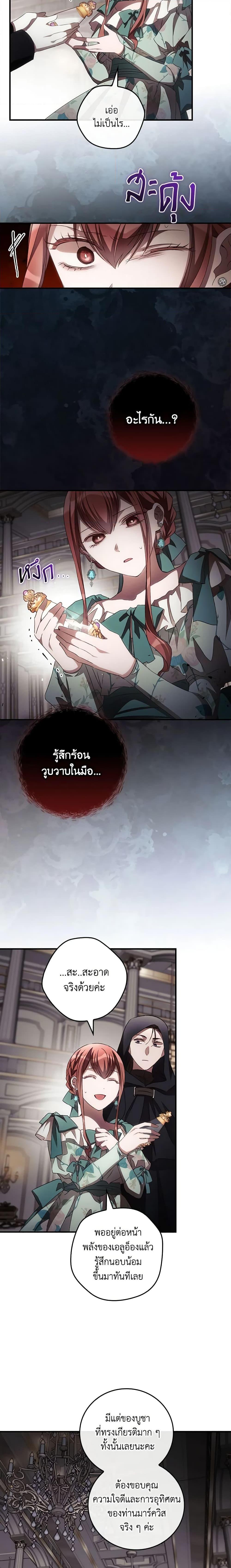 Manga-lc-com อ่านมังงะ อ่านการ์ตูน ออนไลน์ ฟรี I Can See Your Death ตอนที่ 1 2 3 4 5 6 7 8 9 10 11 12 13 14 ฟรี ไม่มีโฆษณา Manga-lc - อ่าน มังงะ อ่าน การ์ตูน ออนไลน์ อ่านมังงะ ฟรี