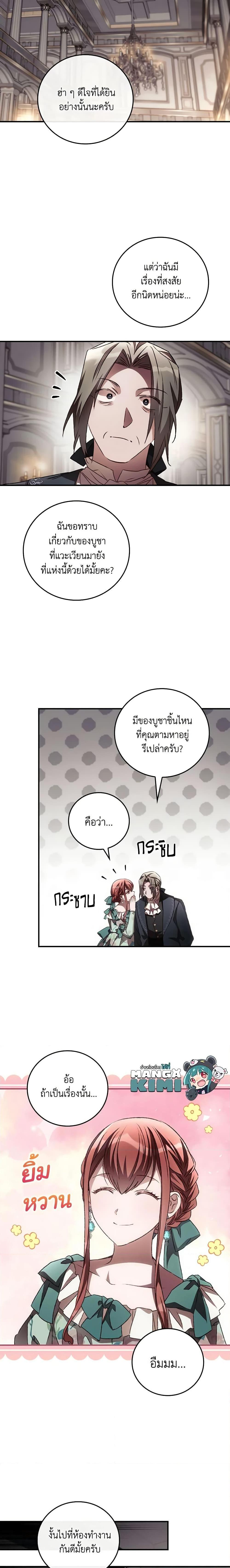 Manga-lc-com อ่านมังงะ อ่านการ์ตูน ออนไลน์ ฟรี I Can See Your Death ตอนที่ 1 2 3 4 5 6 7 8 9 10 11 12 13 14 ฟรี ไม่มีโฆษณา Manga-lc - อ่าน มังงะ อ่าน การ์ตูน ออนไลน์ อ่านมังงะ ฟรี