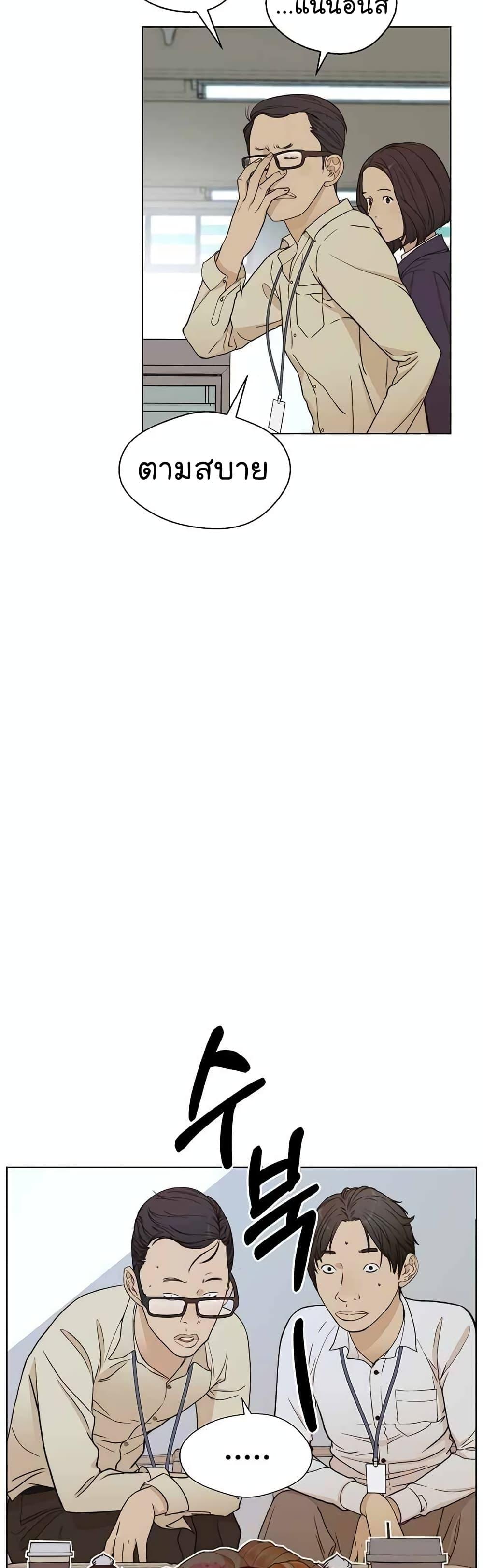 Manga-lc-com อ่านมังงะ อ่านการ์ตูน ออนไลน์ ฟรี Real Man ตอนที่ 1 2 3 4 5 6 7 8 9 10 11 12 13 14 ฟรี ไม่มีโฆษณา Manga-lc - อ่าน มังงะ อ่าน การ์ตูน ออนไลน์ อ่านมังงะ ฟรี