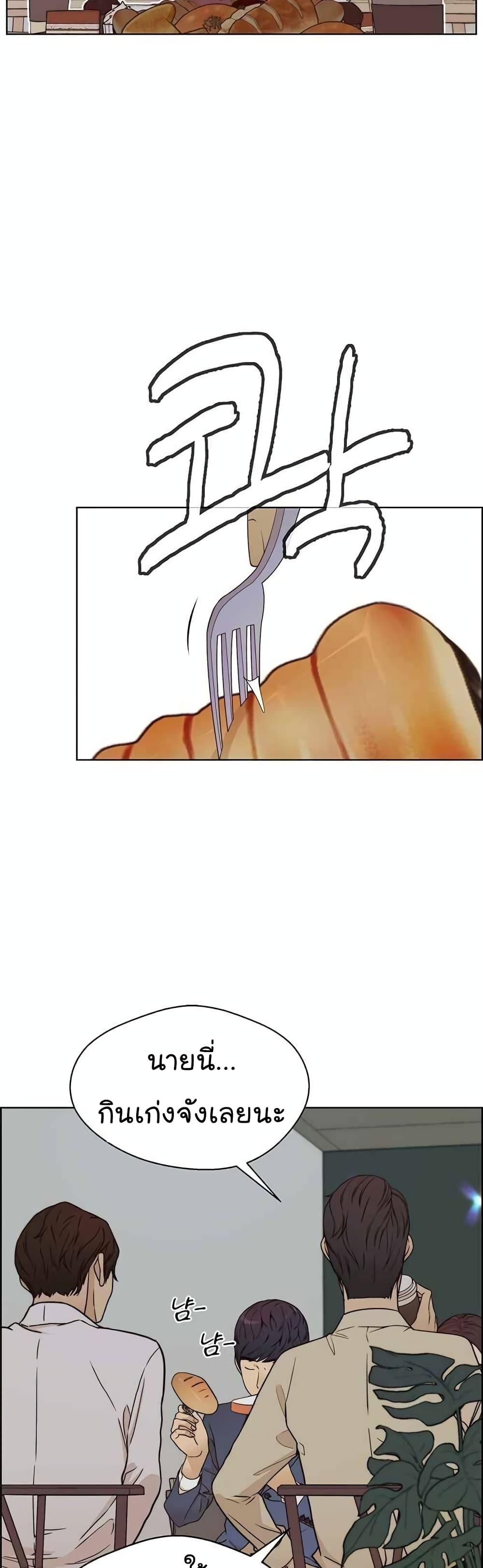 Manga-lc-com อ่านมังงะ อ่านการ์ตูน ออนไลน์ ฟรี Real Man ตอนที่ 1 2 3 4 5 6 7 8 9 10 11 12 13 14 ฟรี ไม่มีโฆษณา Manga-lc - อ่าน มังงะ อ่าน การ์ตูน ออนไลน์ อ่านมังงะ ฟรี