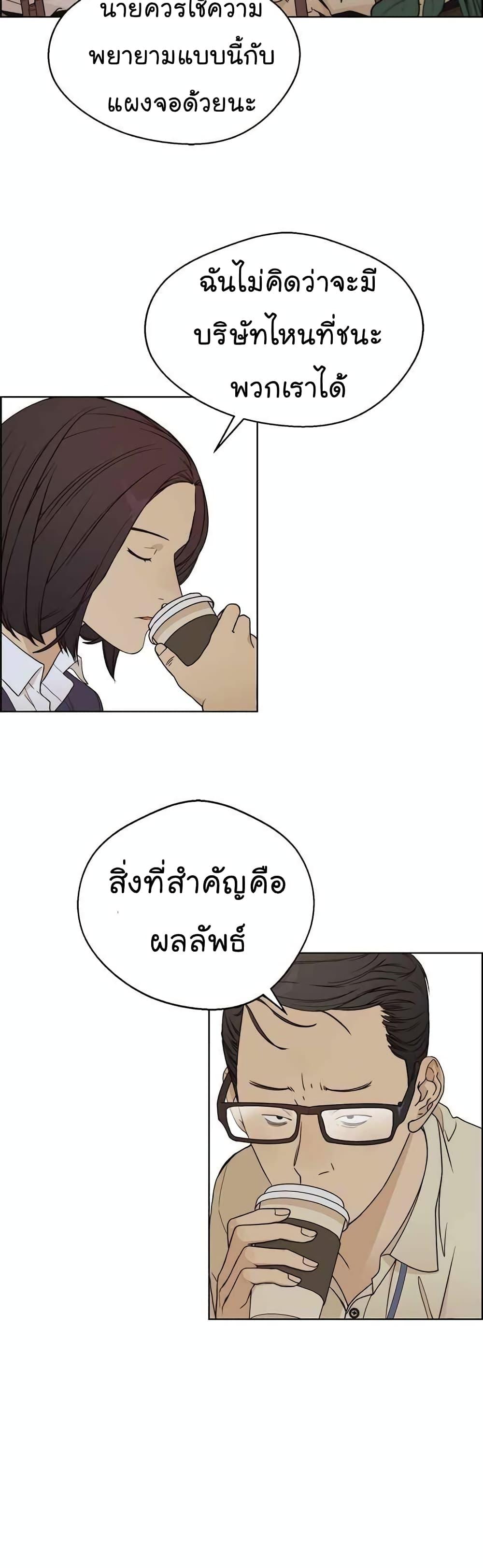 Manga-lc-com อ่านมังงะ อ่านการ์ตูน ออนไลน์ ฟรี Real Man ตอนที่ 1 2 3 4 5 6 7 8 9 10 11 12 13 14 ฟรี ไม่มีโฆษณา Manga-lc - อ่าน มังงะ อ่าน การ์ตูน ออนไลน์ อ่านมังงะ ฟรี