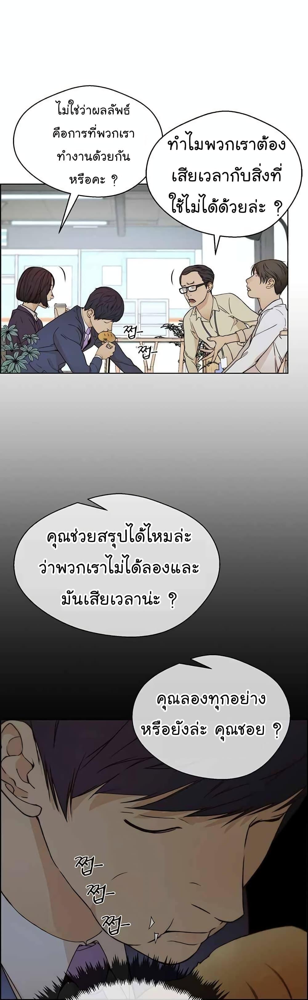 Manga-lc-com อ่านมังงะ อ่านการ์ตูน ออนไลน์ ฟรี Real Man ตอนที่ 1 2 3 4 5 6 7 8 9 10 11 12 13 14 ฟรี ไม่มีโฆษณา Manga-lc - อ่าน มังงะ อ่าน การ์ตูน ออนไลน์ อ่านมังงะ ฟรี