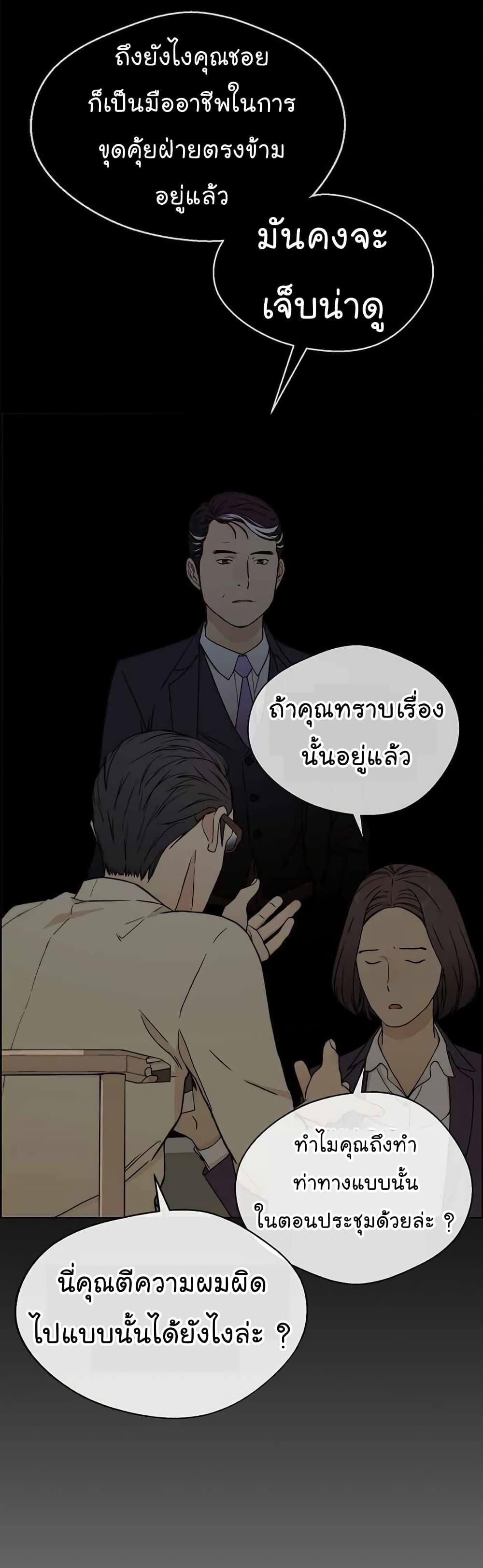Manga-lc-com อ่านมังงะ อ่านการ์ตูน ออนไลน์ ฟรี Real Man ตอนที่ 1 2 3 4 5 6 7 8 9 10 11 12 13 14 ฟรี ไม่มีโฆษณา Manga-lc - อ่าน มังงะ อ่าน การ์ตูน ออนไลน์ อ่านมังงะ ฟรี