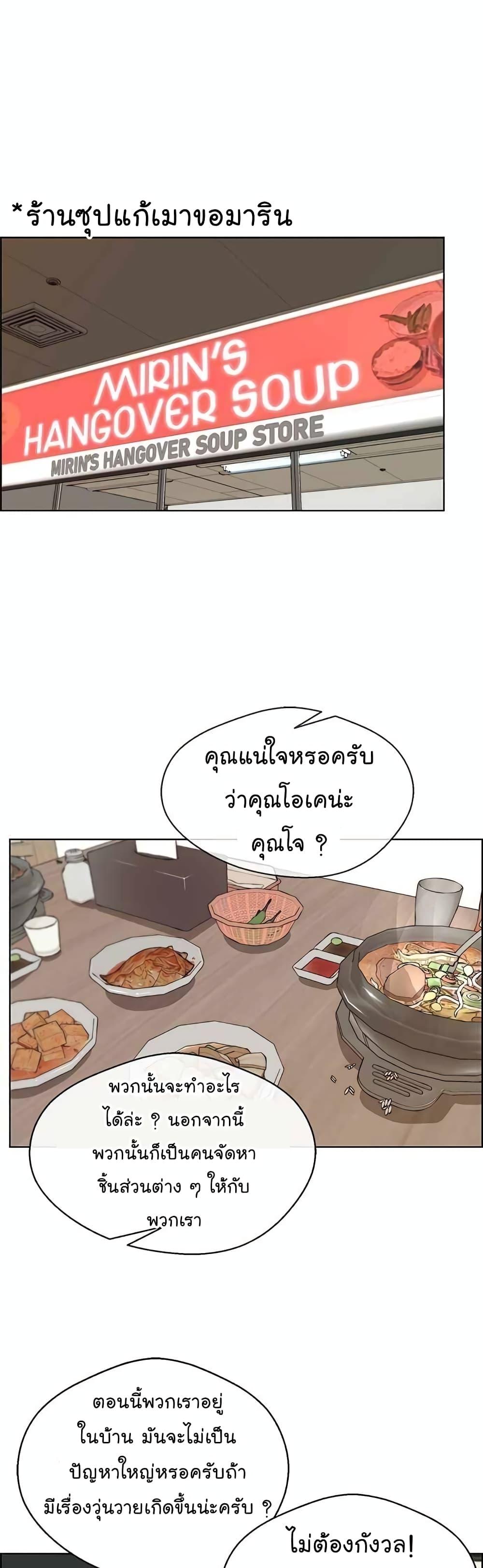 Manga-lc-com อ่านมังงะ อ่านการ์ตูน ออนไลน์ ฟรี Real Man ตอนที่ 1 2 3 4 5 6 7 8 9 10 11 12 13 14 ฟรี ไม่มีโฆษณา Manga-lc - อ่าน มังงะ อ่าน การ์ตูน ออนไลน์ อ่านมังงะ ฟรี