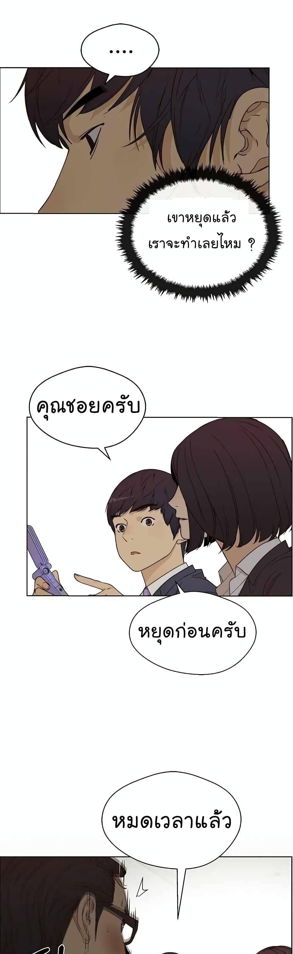 Manga-lc-com อ่านมังงะ อ่านการ์ตูน ออนไลน์ ฟรี Real Man ตอนที่ 1 2 3 4 5 6 7 8 9 10 11 12 13 14 ฟรี ไม่มีโฆษณา Manga-lc - อ่าน มังงะ อ่าน การ์ตูน ออนไลน์ อ่านมังงะ ฟรี