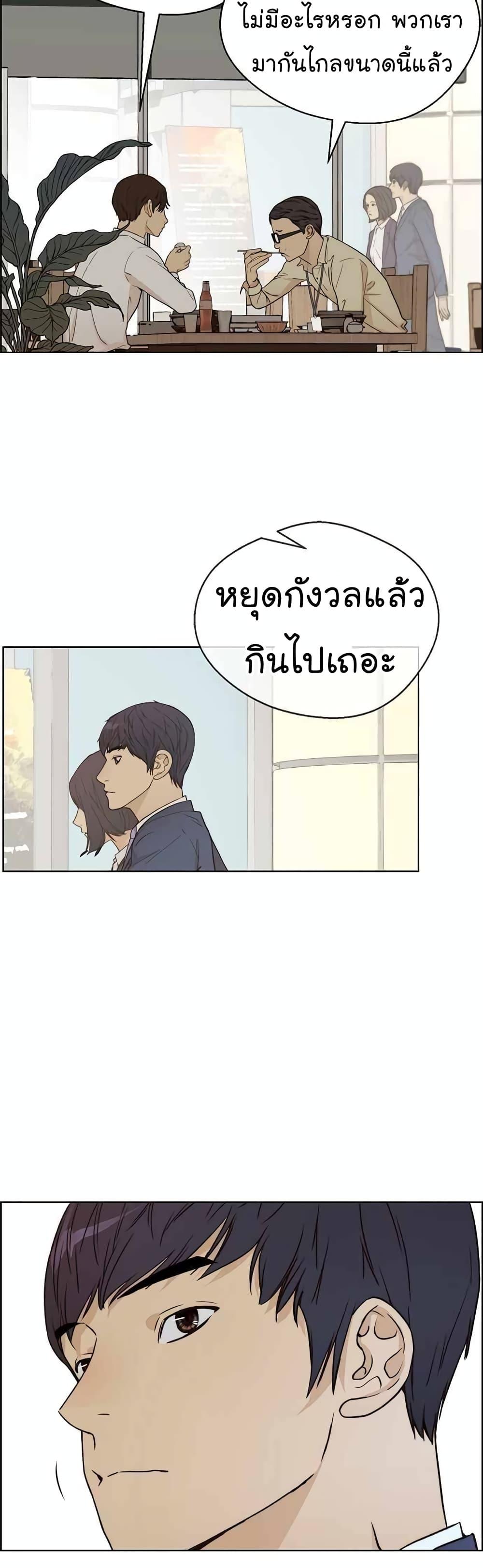 Manga-lc-com อ่านมังงะ อ่านการ์ตูน ออนไลน์ ฟรี Real Man ตอนที่ 1 2 3 4 5 6 7 8 9 10 11 12 13 14 ฟรี ไม่มีโฆษณา Manga-lc - อ่าน มังงะ อ่าน การ์ตูน ออนไลน์ อ่านมังงะ ฟรี