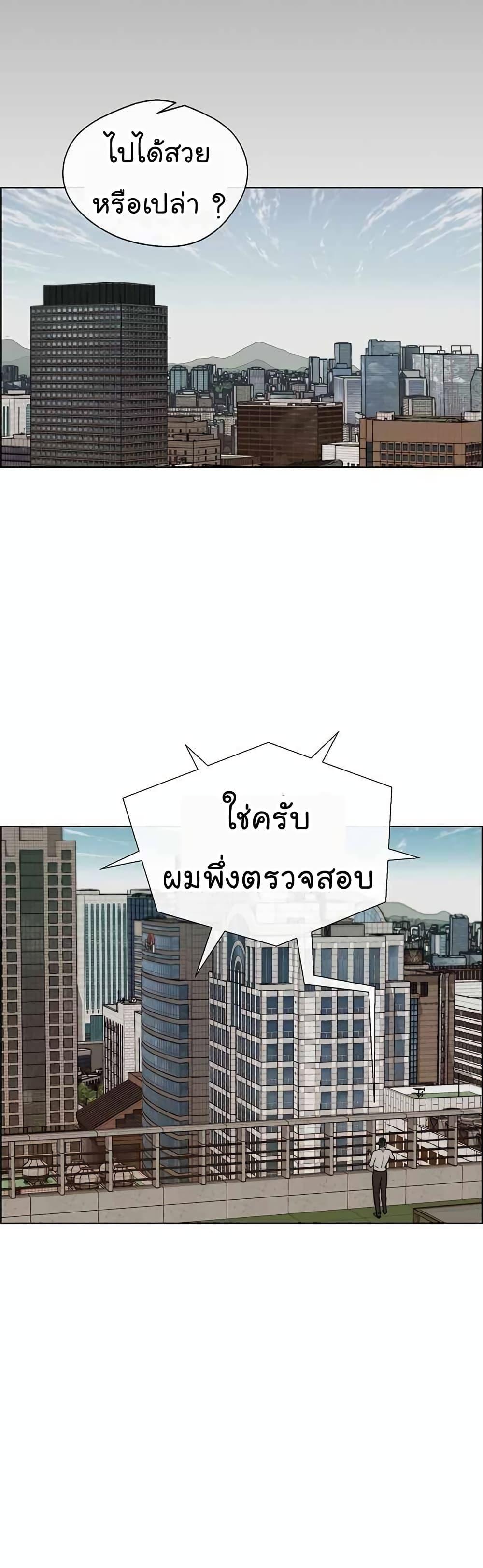 Manga-lc-com อ่านมังงะ อ่านการ์ตูน ออนไลน์ ฟรี Real Man ตอนที่ 1 2 3 4 5 6 7 8 9 10 11 12 13 14 ฟรี ไม่มีโฆษณา Manga-lc - อ่าน มังงะ อ่าน การ์ตูน ออนไลน์ อ่านมังงะ ฟรี