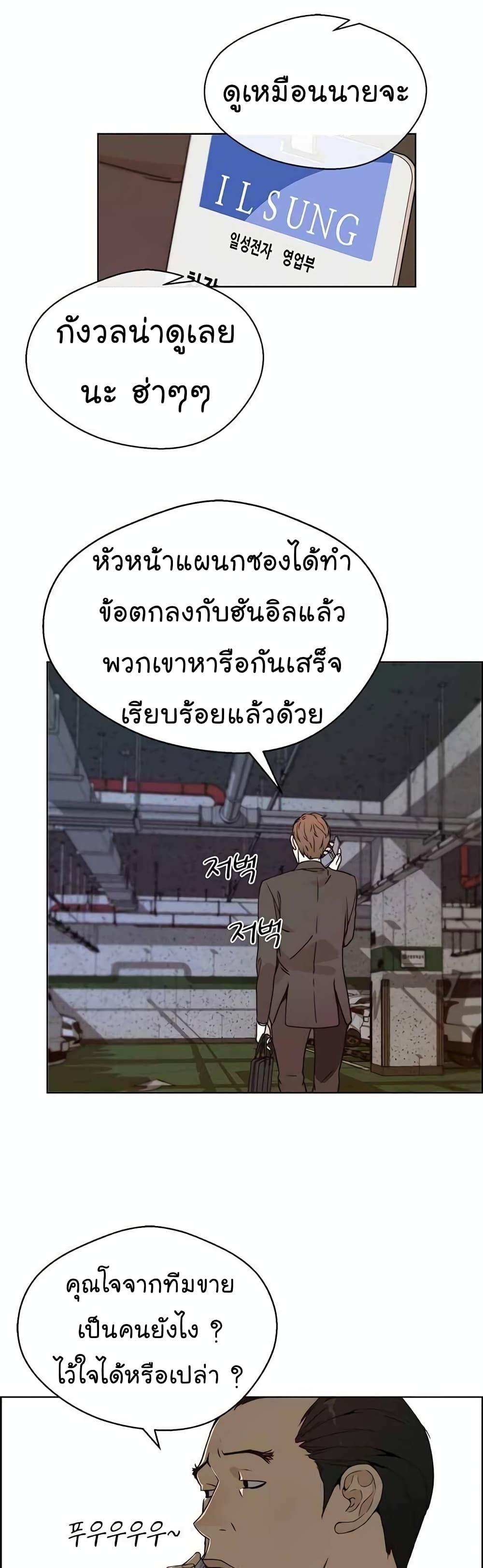 Manga-lc-com อ่านมังงะ อ่านการ์ตูน ออนไลน์ ฟรี Real Man ตอนที่ 1 2 3 4 5 6 7 8 9 10 11 12 13 14 ฟรี ไม่มีโฆษณา Manga-lc - อ่าน มังงะ อ่าน การ์ตูน ออนไลน์ อ่านมังงะ ฟรี