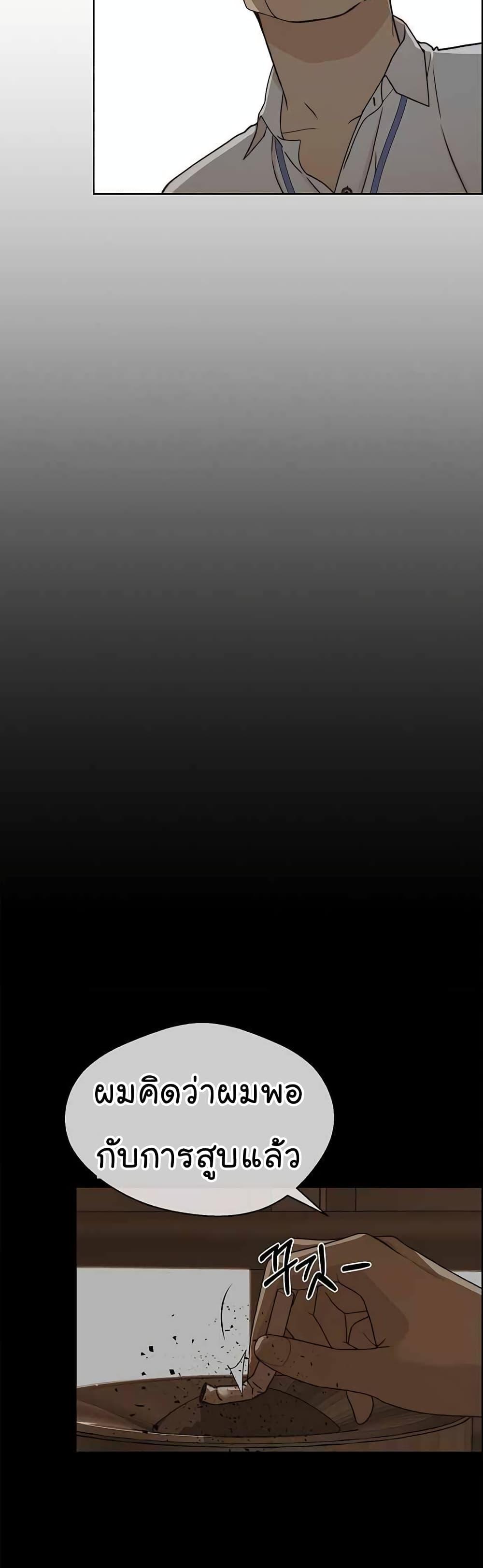 Manga-lc-com อ่านมังงะ อ่านการ์ตูน ออนไลน์ ฟรี Real Man ตอนที่ 1 2 3 4 5 6 7 8 9 10 11 12 13 14 ฟรี ไม่มีโฆษณา Manga-lc - อ่าน มังงะ อ่าน การ์ตูน ออนไลน์ อ่านมังงะ ฟรี