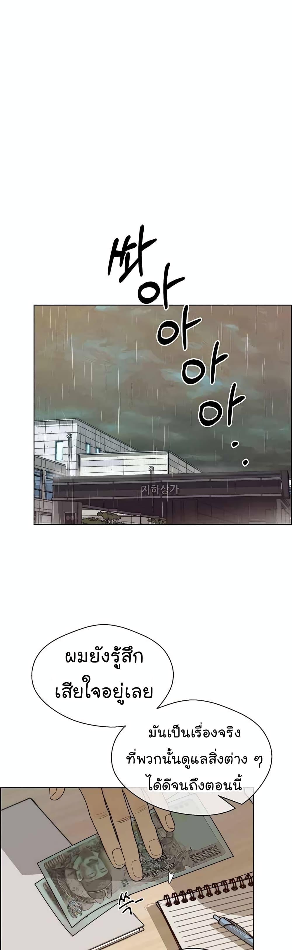 Manga-lc-com อ่านมังงะ อ่านการ์ตูน ออนไลน์ ฟรี Real Man ตอนที่ 1 2 3 4 5 6 7 8 9 10 11 12 13 14 ฟรี ไม่มีโฆษณา Manga-lc - อ่าน มังงะ อ่าน การ์ตูน ออนไลน์ อ่านมังงะ ฟรี