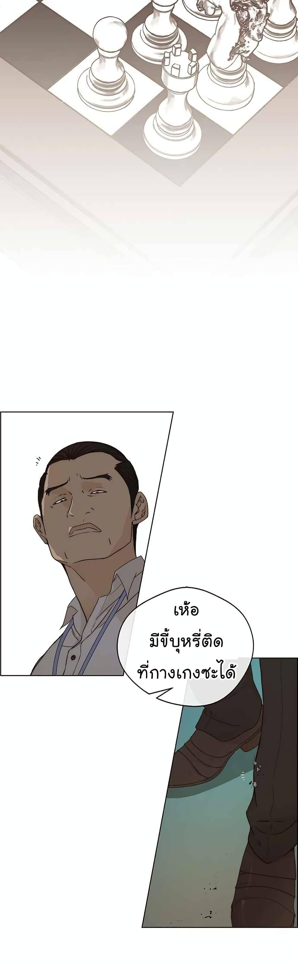 Manga-lc-com อ่านมังงะ อ่านการ์ตูน ออนไลน์ ฟรี Real Man ตอนที่ 1 2 3 4 5 6 7 8 9 10 11 12 13 14 ฟรี ไม่มีโฆษณา Manga-lc - อ่าน มังงะ อ่าน การ์ตูน ออนไลน์ อ่านมังงะ ฟรี