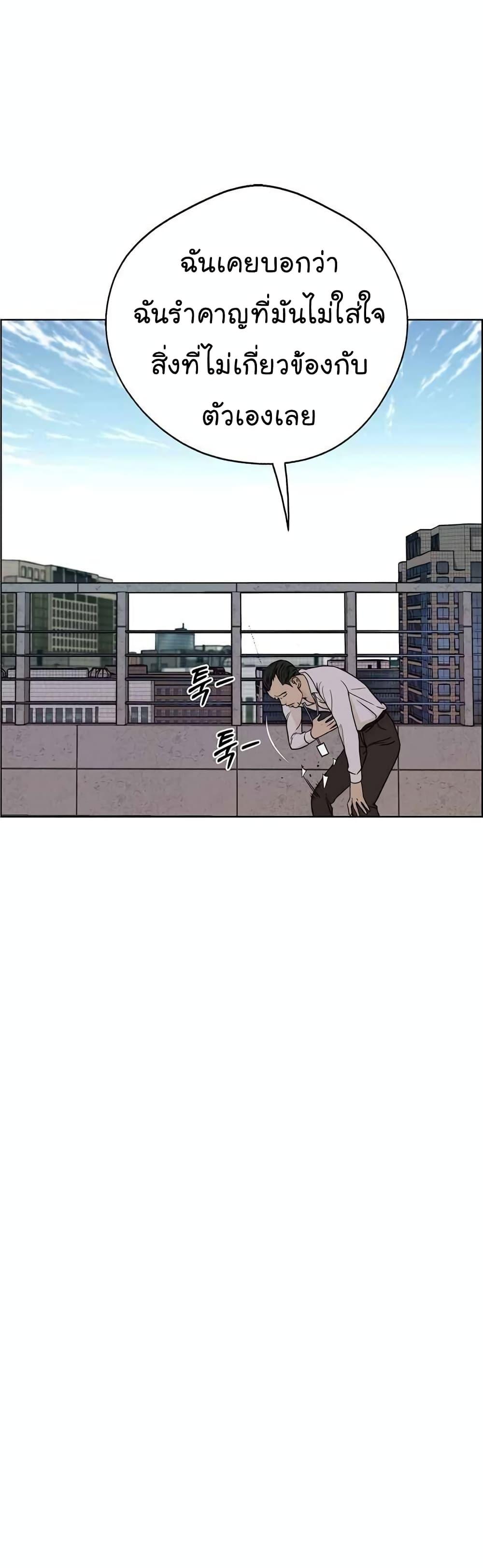 Manga-lc-com อ่านมังงะ อ่านการ์ตูน ออนไลน์ ฟรี Real Man ตอนที่ 1 2 3 4 5 6 7 8 9 10 11 12 13 14 ฟรี ไม่มีโฆษณา Manga-lc - อ่าน มังงะ อ่าน การ์ตูน ออนไลน์ อ่านมังงะ ฟรี