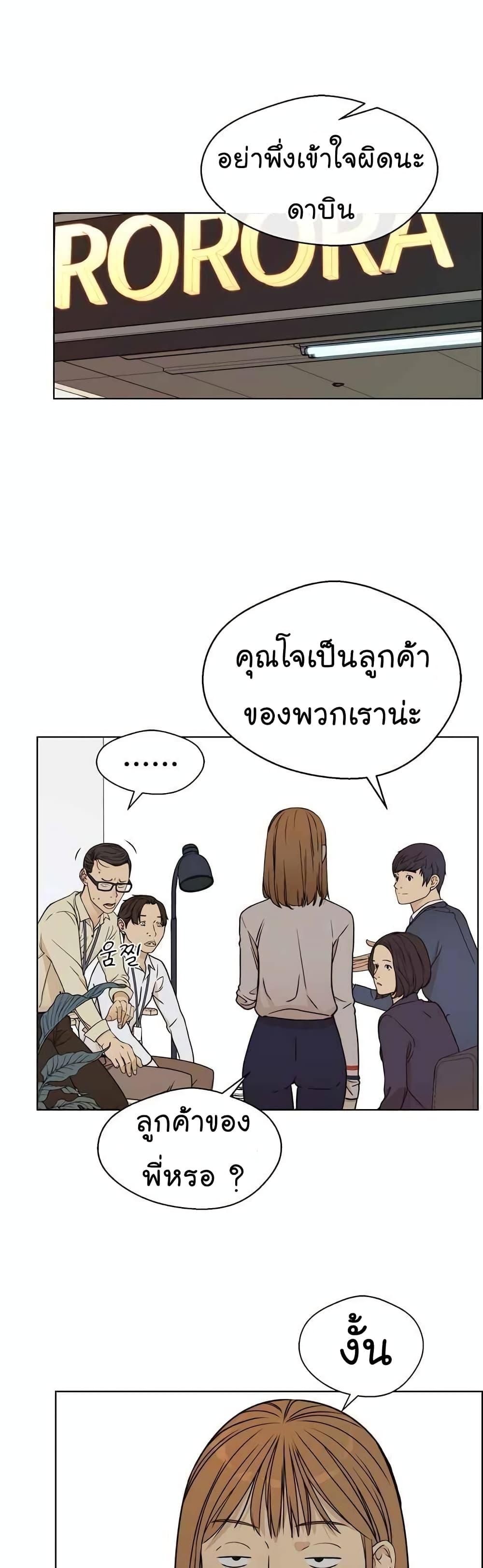 Manga-lc-com อ่านมังงะ อ่านการ์ตูน ออนไลน์ ฟรี Real Man ตอนที่ 1 2 3 4 5 6 7 8 9 10 11 12 13 14 ฟรี ไม่มีโฆษณา Manga-lc - อ่าน มังงะ อ่าน การ์ตูน ออนไลน์ อ่านมังงะ ฟรี