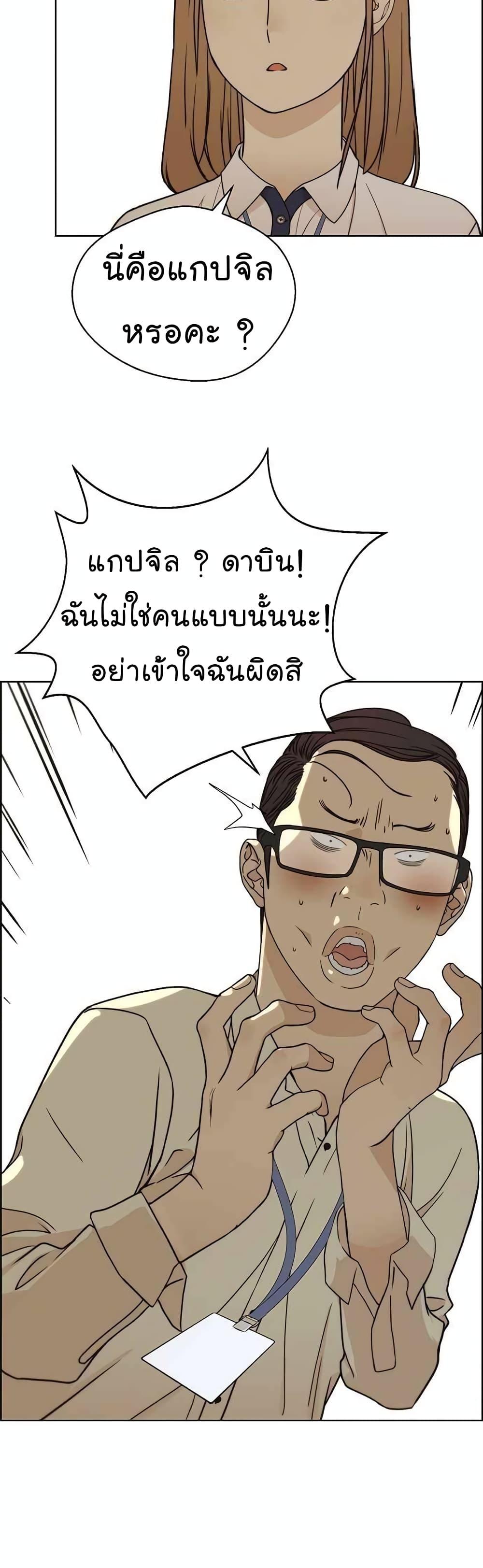 Manga-lc-com อ่านมังงะ อ่านการ์ตูน ออนไลน์ ฟรี Real Man ตอนที่ 1 2 3 4 5 6 7 8 9 10 11 12 13 14 ฟรี ไม่มีโฆษณา Manga-lc - อ่าน มังงะ อ่าน การ์ตูน ออนไลน์ อ่านมังงะ ฟรี