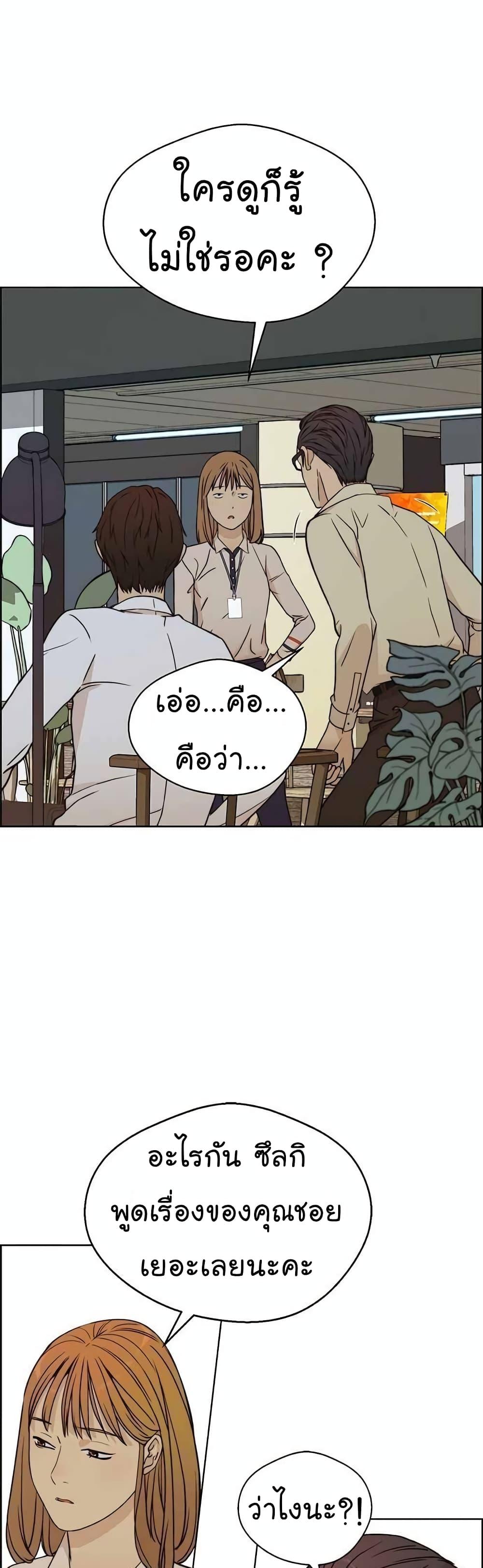 Manga-lc-com อ่านมังงะ อ่านการ์ตูน ออนไลน์ ฟรี Real Man ตอนที่ 1 2 3 4 5 6 7 8 9 10 11 12 13 14 ฟรี ไม่มีโฆษณา Manga-lc - อ่าน มังงะ อ่าน การ์ตูน ออนไลน์ อ่านมังงะ ฟรี