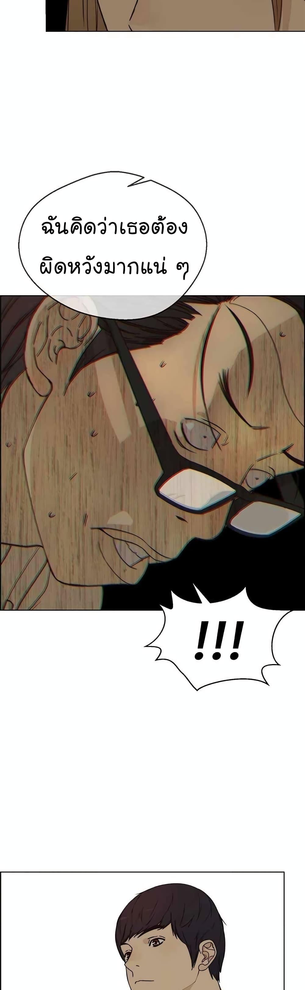 Manga-lc-com อ่านมังงะ อ่านการ์ตูน ออนไลน์ ฟรี Real Man ตอนที่ 1 2 3 4 5 6 7 8 9 10 11 12 13 14 ฟรี ไม่มีโฆษณา Manga-lc - อ่าน มังงะ อ่าน การ์ตูน ออนไลน์ อ่านมังงะ ฟรี