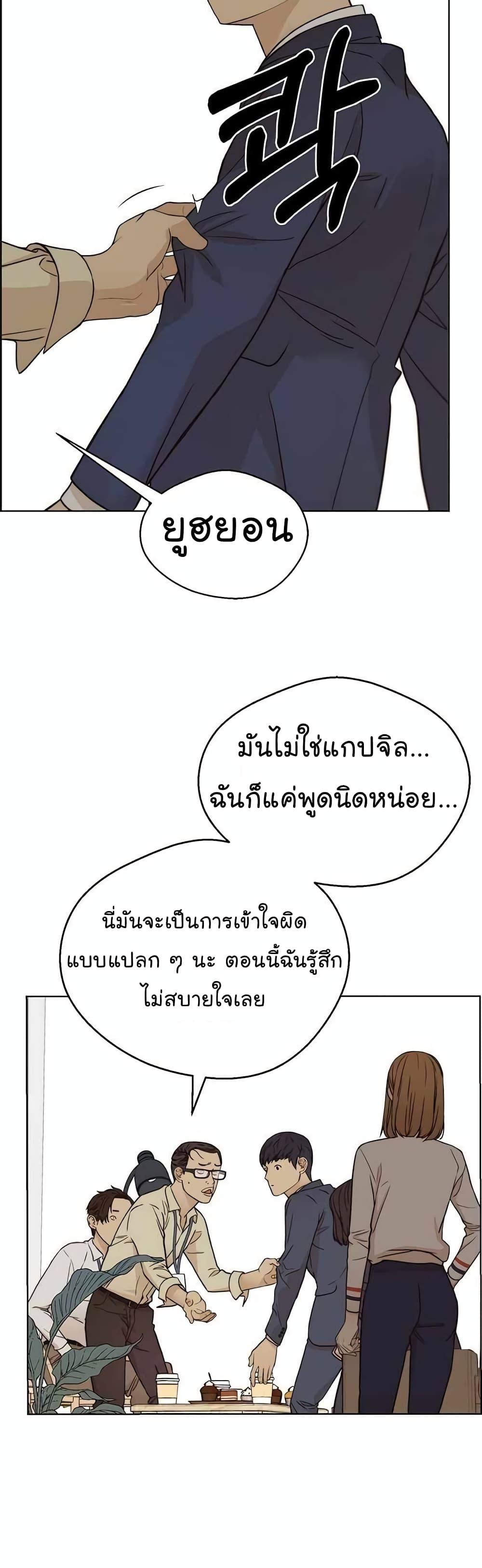 Manga-lc-com อ่านมังงะ อ่านการ์ตูน ออนไลน์ ฟรี Real Man ตอนที่ 1 2 3 4 5 6 7 8 9 10 11 12 13 14 ฟรี ไม่มีโฆษณา Manga-lc - อ่าน มังงะ อ่าน การ์ตูน ออนไลน์ อ่านมังงะ ฟรี