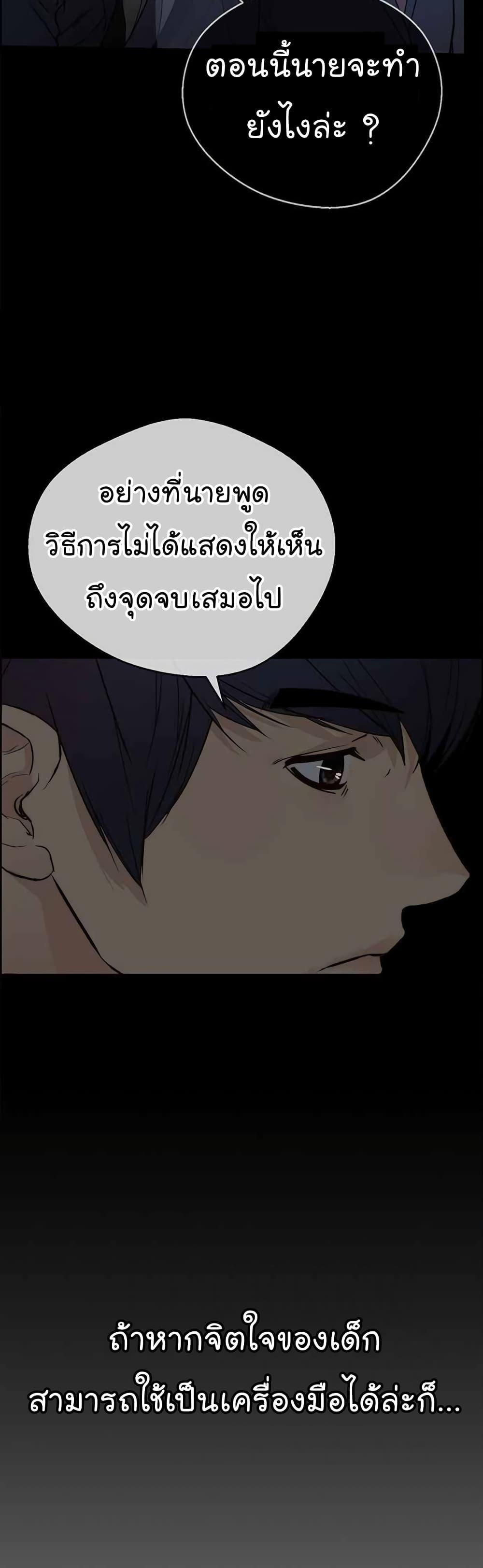 Manga-lc-com อ่านมังงะ อ่านการ์ตูน ออนไลน์ ฟรี Real Man ตอนที่ 1 2 3 4 5 6 7 8 9 10 11 12 13 14 ฟรี ไม่มีโฆษณา Manga-lc - อ่าน มังงะ อ่าน การ์ตูน ออนไลน์ อ่านมังงะ ฟรี