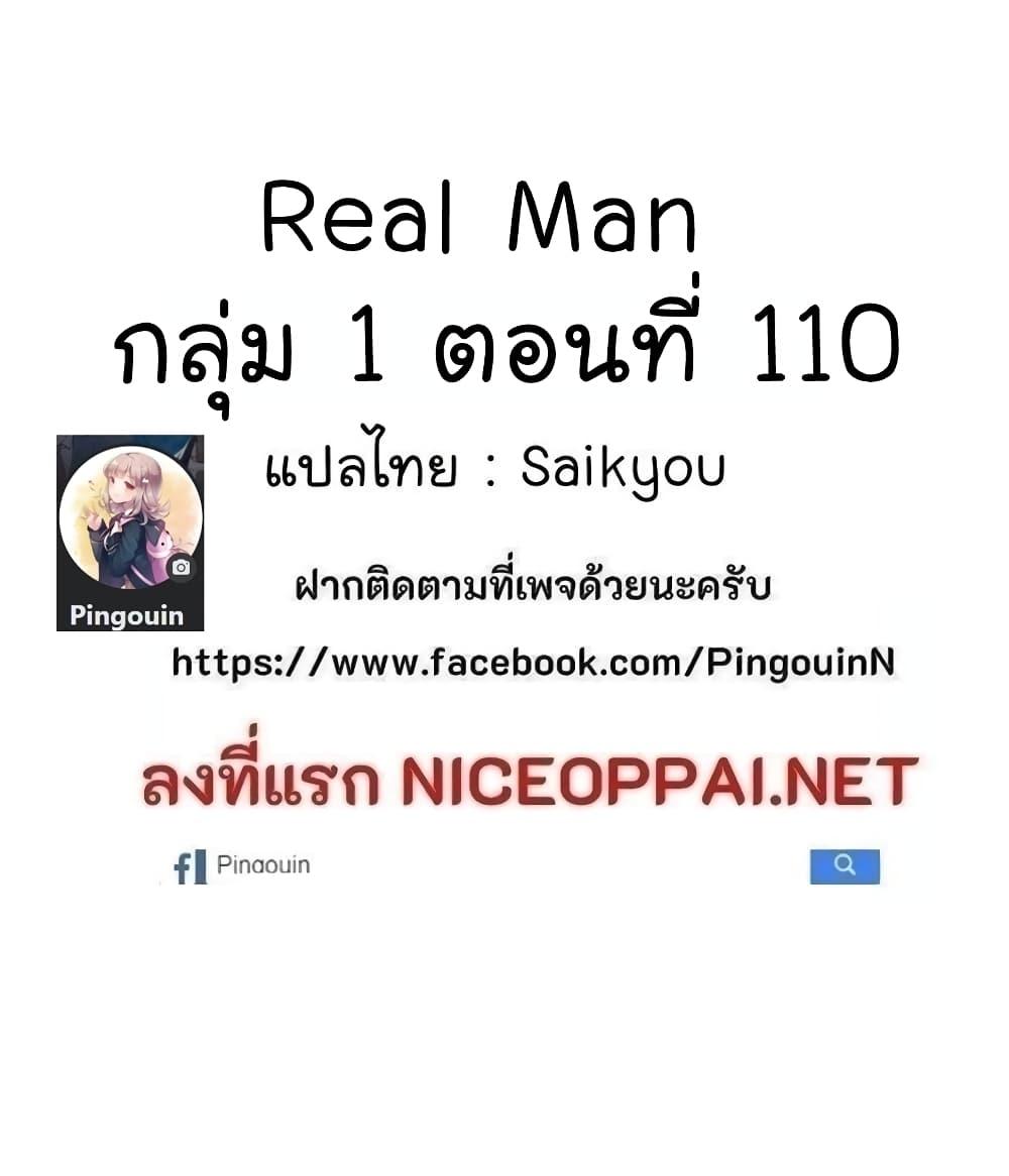 Manga-lc-com อ่านมังงะ อ่านการ์ตูน ออนไลน์ ฟรี Real Man ตอนที่ 1 2 3 4 5 6 7 8 9 10 11 12 13 14 ฟรี ไม่มีโฆษณา Manga-lc - อ่าน มังงะ อ่าน การ์ตูน ออนไลน์ อ่านมังงะ ฟรี