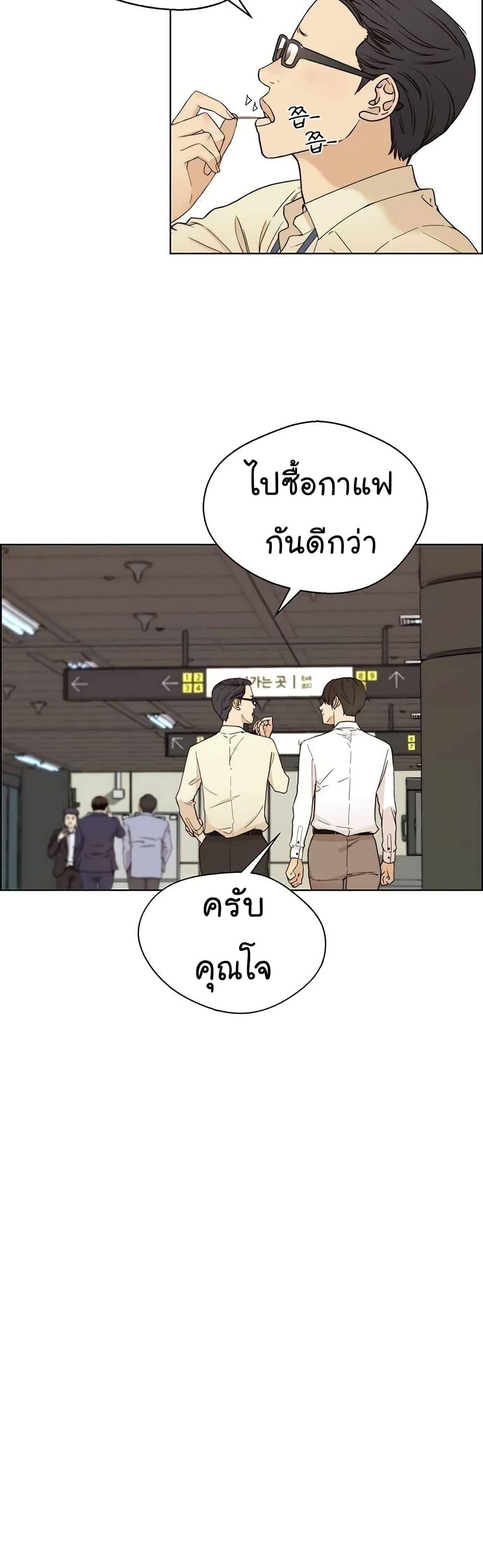 Manga-lc-com อ่านมังงะ อ่านการ์ตูน ออนไลน์ ฟรี Real Man ตอนที่ 1 2 3 4 5 6 7 8 9 10 11 12 13 14 ฟรี ไม่มีโฆษณา Manga-lc - อ่าน มังงะ อ่าน การ์ตูน ออนไลน์ อ่านมังงะ ฟรี