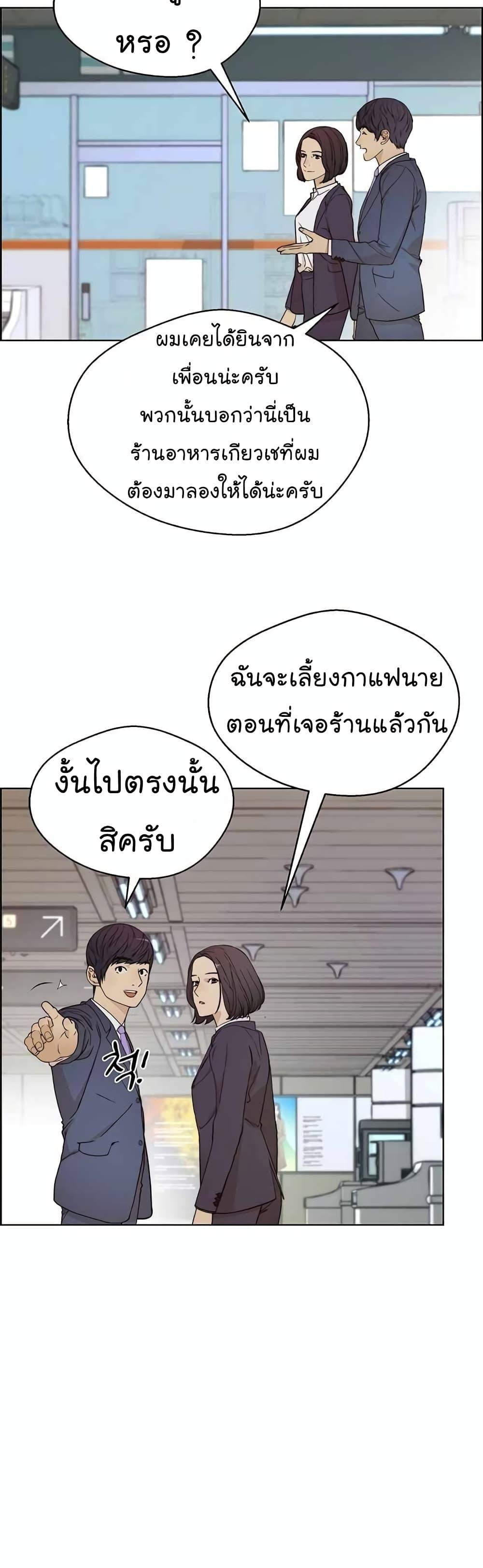 Manga-lc-com อ่านมังงะ อ่านการ์ตูน ออนไลน์ ฟรี Real Man ตอนที่ 1 2 3 4 5 6 7 8 9 10 11 12 13 14 ฟรี ไม่มีโฆษณา Manga-lc - อ่าน มังงะ อ่าน การ์ตูน ออนไลน์ อ่านมังงะ ฟรี