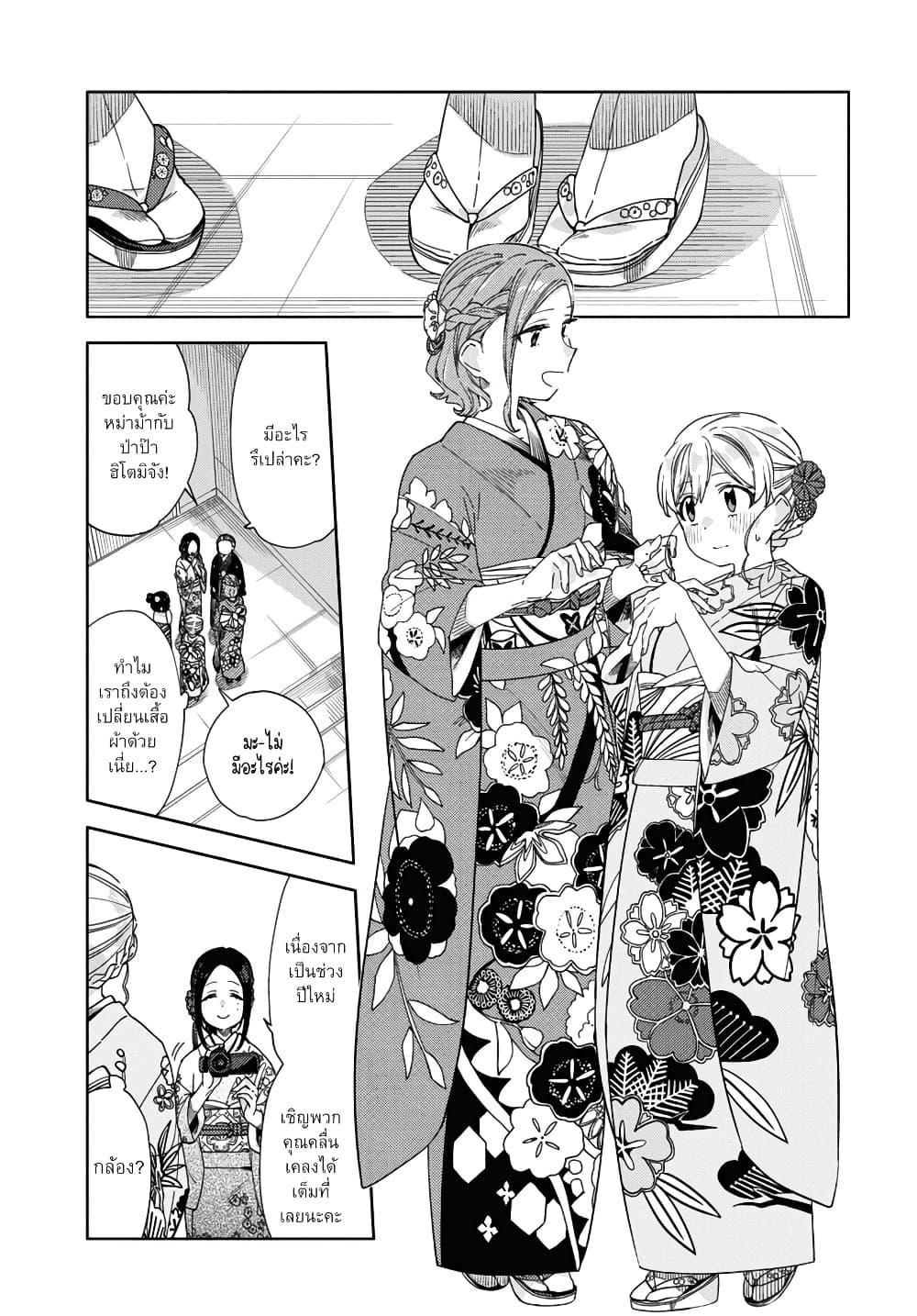 Manga-lc-com อ่านมังงะ อ่านการ์ตูน ออนไลน์ ฟรี Be Careful, Onee-san. ตอนที่ 1 2 3 4 5 6 7 8 9 10 11 12 13 14 ฟรี ไม่มีโฆษณา Manga-lc - อ่าน มังงะ อ่าน การ์ตูน ออนไลน์ อ่านมังงะ ฟรี