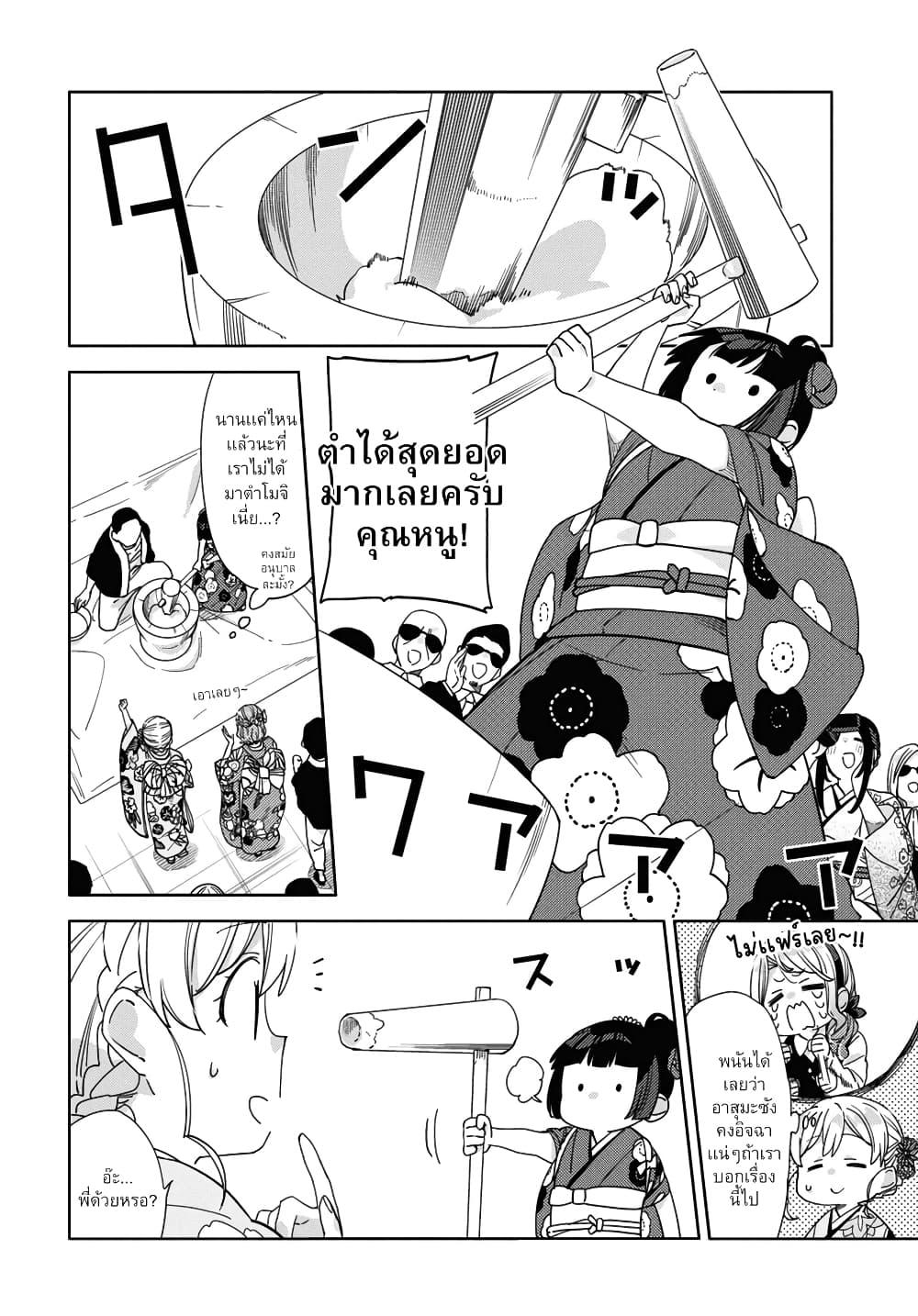 Manga-lc-com อ่านมังงะ อ่านการ์ตูน ออนไลน์ ฟรี Be Careful, Onee-san. ตอนที่ 1 2 3 4 5 6 7 8 9 10 11 12 13 14 ฟรี ไม่มีโฆษณา Manga-lc - อ่าน มังงะ อ่าน การ์ตูน ออนไลน์ อ่านมังงะ ฟรี