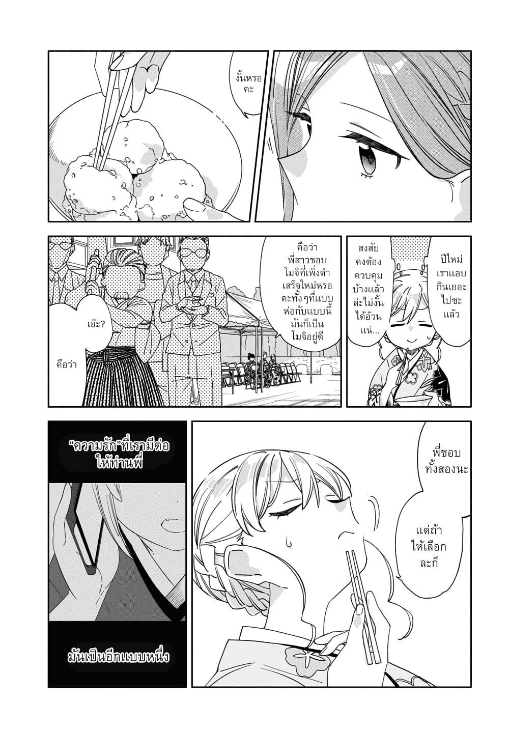 Manga-lc-com อ่านมังงะ อ่านการ์ตูน ออนไลน์ ฟรี Be Careful, Onee-san. ตอนที่ 1 2 3 4 5 6 7 8 9 10 11 12 13 14 ฟรี ไม่มีโฆษณา Manga-lc - อ่าน มังงะ อ่าน การ์ตูน ออนไลน์ อ่านมังงะ ฟรี