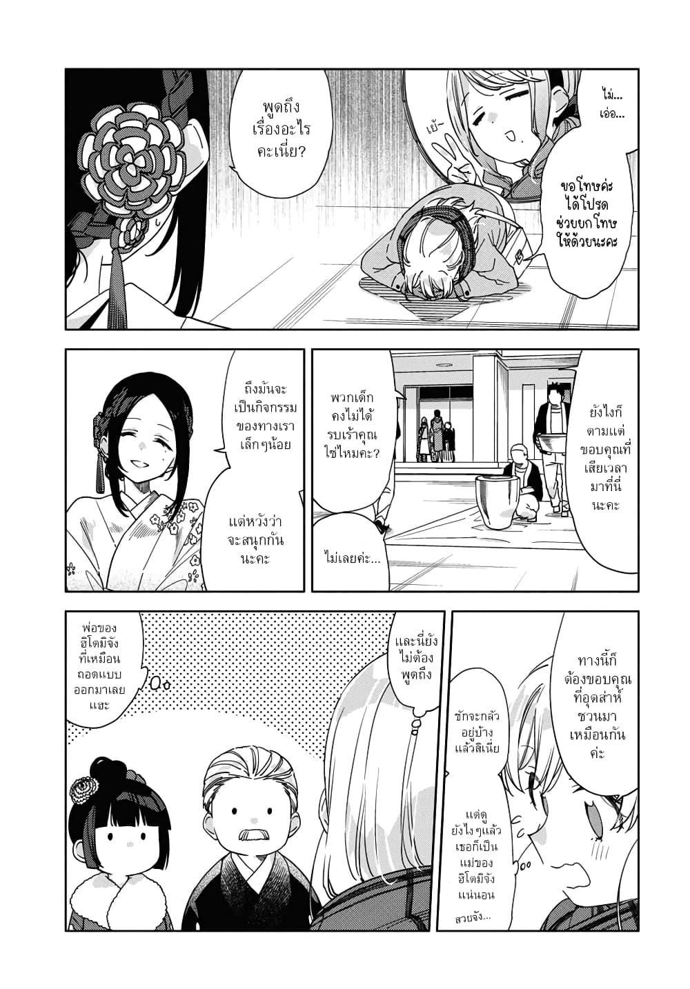 Manga-lc-com อ่านมังงะ อ่านการ์ตูน ออนไลน์ ฟรี Be Careful, Onee-san. ตอนที่ 1 2 3 4 5 6 7 8 9 10 11 12 13 14 ฟรี ไม่มีโฆษณา Manga-lc - อ่าน มังงะ อ่าน การ์ตูน ออนไลน์ อ่านมังงะ ฟรี