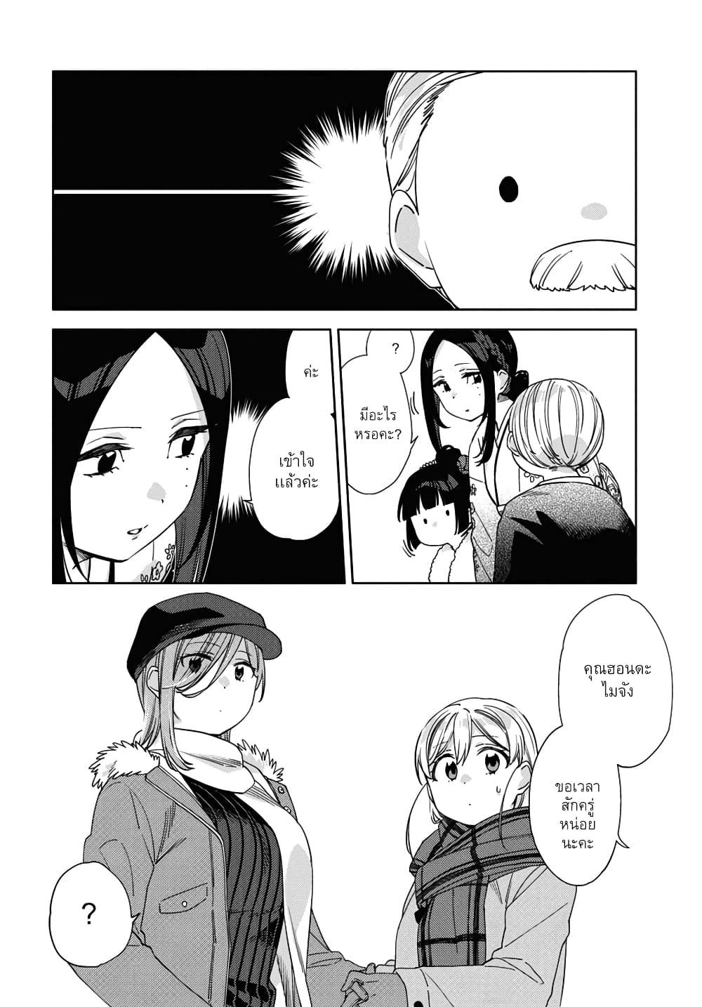 Manga-lc-com อ่านมังงะ อ่านการ์ตูน ออนไลน์ ฟรี Be Careful, Onee-san. ตอนที่ 1 2 3 4 5 6 7 8 9 10 11 12 13 14 ฟรี ไม่มีโฆษณา Manga-lc - อ่าน มังงะ อ่าน การ์ตูน ออนไลน์ อ่านมังงะ ฟรี