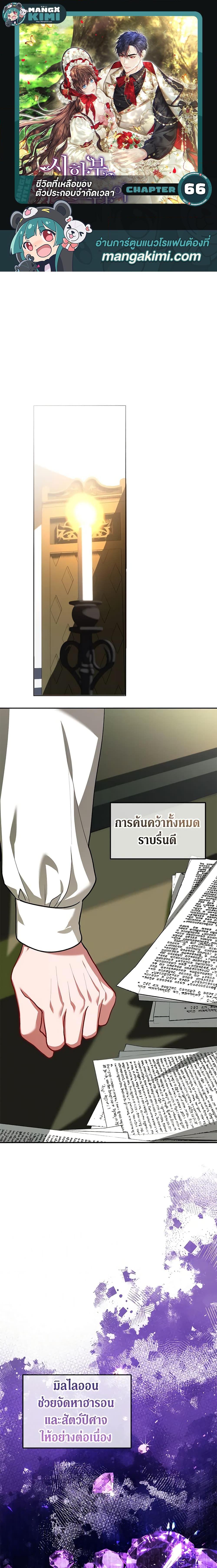 Manga-lc-com อ่านมังงะ อ่านการ์ตูน ออนไลน์ ฟรี Limited Extra time ตอนที่ 1 2 3 4 5 6 7 8 9 10 11 12 13 14 ฟรี ไม่มีโฆษณา Manga-lc - อ่าน มังงะ อ่าน การ์ตูน ออนไลน์ อ่านมังงะ ฟรี