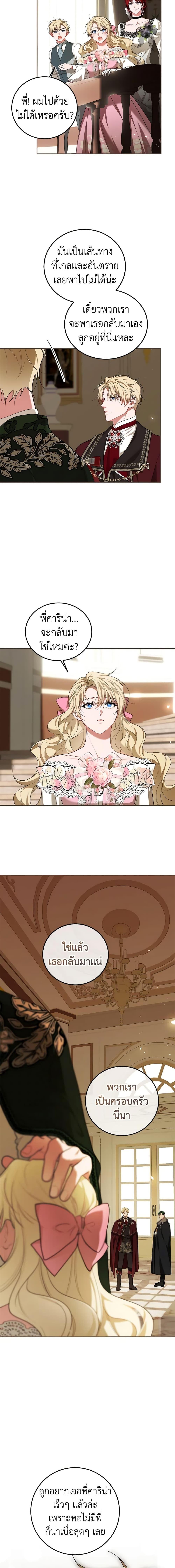 Manga-lc-com อ่านมังงะ อ่านการ์ตูน ออนไลน์ ฟรี Limited Extra time ตอนที่ 1 2 3 4 5 6 7 8 9 10 11 12 13 14 ฟรี ไม่มีโฆษณา Manga-lc - อ่าน มังงะ อ่าน การ์ตูน ออนไลน์ อ่านมังงะ ฟรี