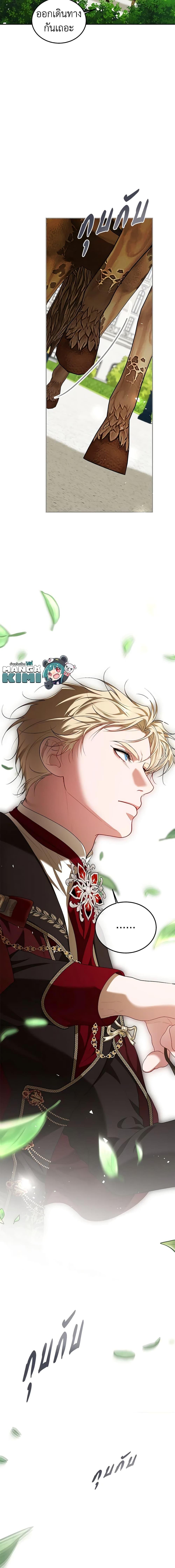 Manga-lc-com อ่านมังงะ อ่านการ์ตูน ออนไลน์ ฟรี Limited Extra time ตอนที่ 1 2 3 4 5 6 7 8 9 10 11 12 13 14 ฟรี ไม่มีโฆษณา Manga-lc - อ่าน มังงะ อ่าน การ์ตูน ออนไลน์ อ่านมังงะ ฟรี