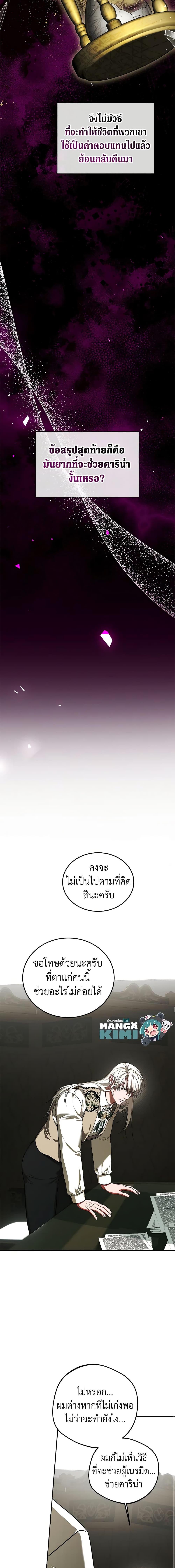 Manga-lc-com อ่านมังงะ อ่านการ์ตูน ออนไลน์ ฟรี Limited Extra time ตอนที่ 1 2 3 4 5 6 7 8 9 10 11 12 13 14 ฟรี ไม่มีโฆษณา Manga-lc - อ่าน มังงะ อ่าน การ์ตูน ออนไลน์ อ่านมังงะ ฟรี