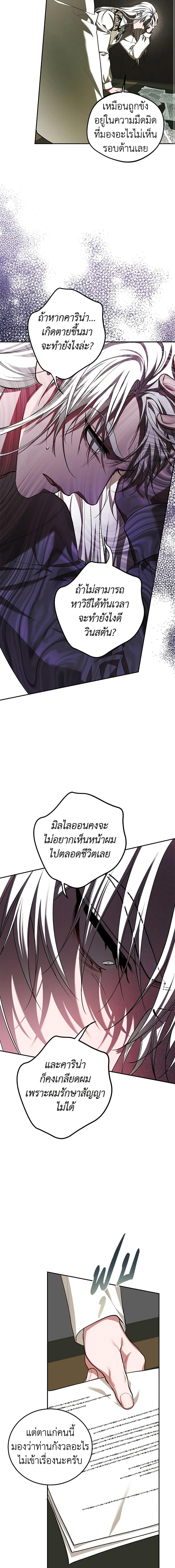 Manga-lc-com อ่านมังงะ อ่านการ์ตูน ออนไลน์ ฟรี Limited Extra time ตอนที่ 1 2 3 4 5 6 7 8 9 10 11 12 13 14 ฟรี ไม่มีโฆษณา Manga-lc - อ่าน มังงะ อ่าน การ์ตูน ออนไลน์ อ่านมังงะ ฟรี