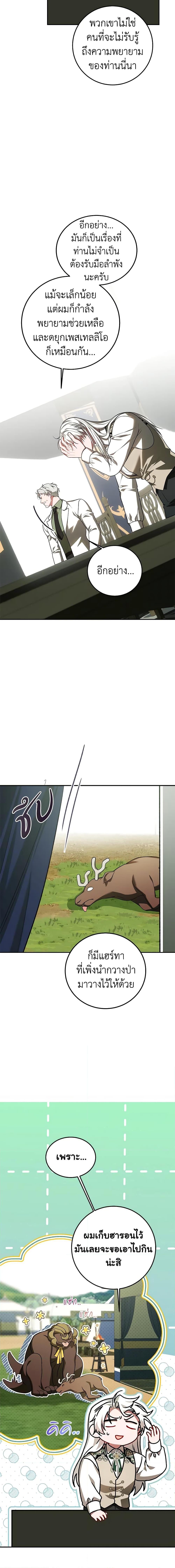 Manga-lc-com อ่านมังงะ อ่านการ์ตูน ออนไลน์ ฟรี Limited Extra time ตอนที่ 1 2 3 4 5 6 7 8 9 10 11 12 13 14 ฟรี ไม่มีโฆษณา Manga-lc - อ่าน มังงะ อ่าน การ์ตูน ออนไลน์ อ่านมังงะ ฟรี