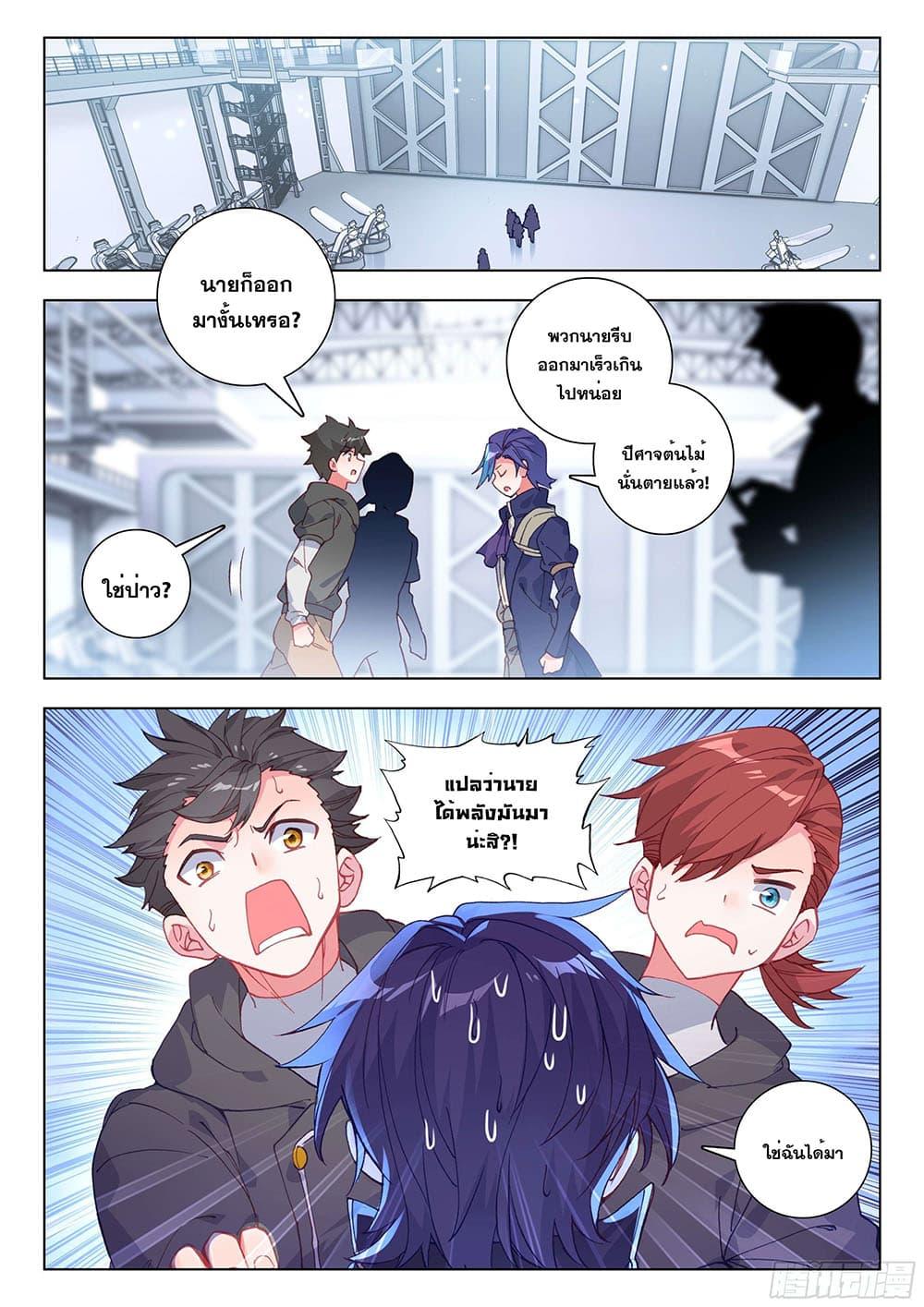 Manga-lc-com อ่านมังงะ อ่านการ์ตูน ออนไลน์ ฟรี Douluo Dalu IV ตอนที่ 1 2 3 4 5 6 7 8 9 10 11 12 13 14 ฟรี ไม่มีโฆษณา Manga-lc - อ่าน มังงะ อ่าน การ์ตูน ออนไลน์ อ่านมังงะ ฟรี
