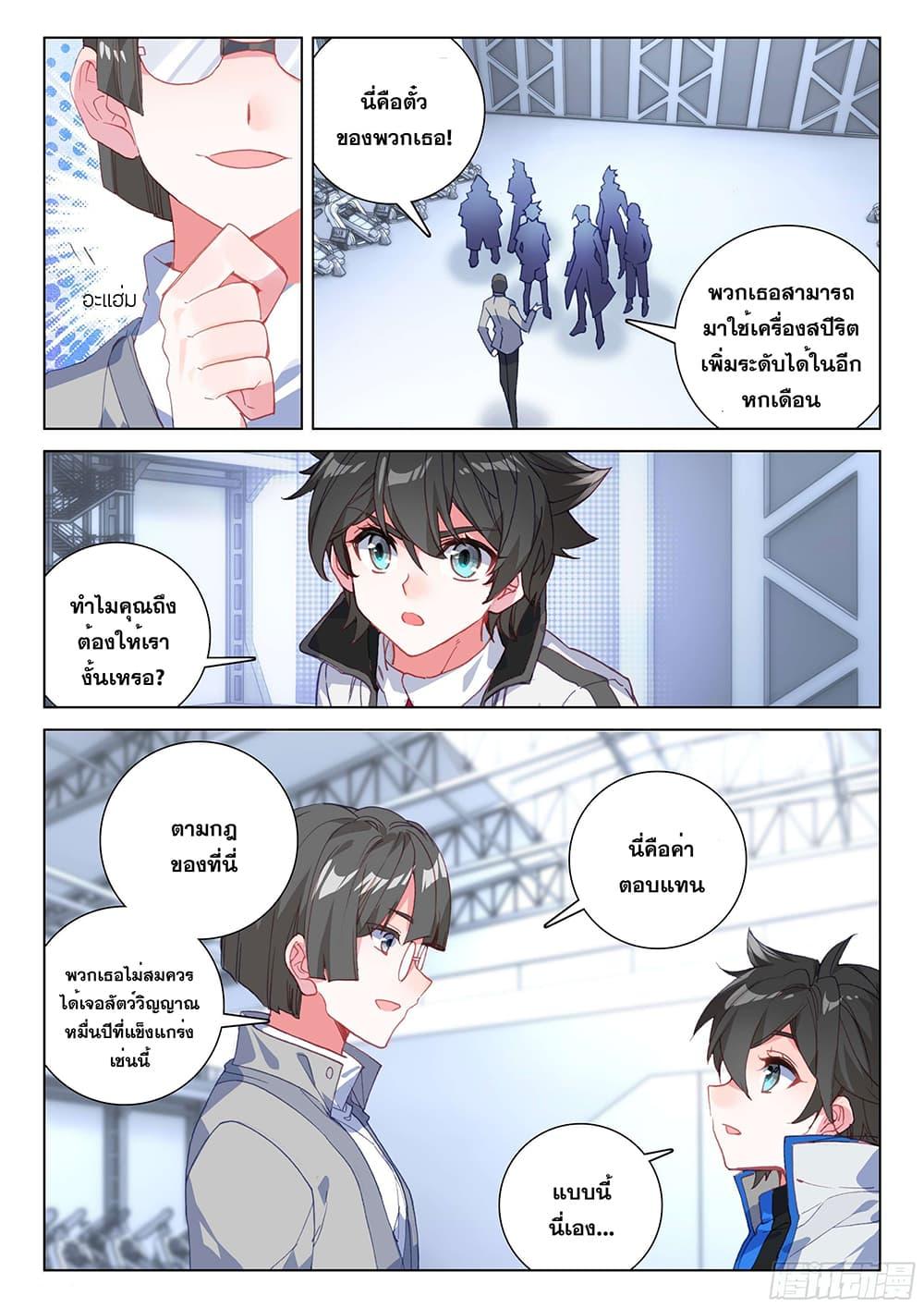 Manga-lc-com อ่านมังงะ อ่านการ์ตูน ออนไลน์ ฟรี Douluo Dalu IV ตอนที่ 1 2 3 4 5 6 7 8 9 10 11 12 13 14 ฟรี ไม่มีโฆษณา Manga-lc - อ่าน มังงะ อ่าน การ์ตูน ออนไลน์ อ่านมังงะ ฟรี