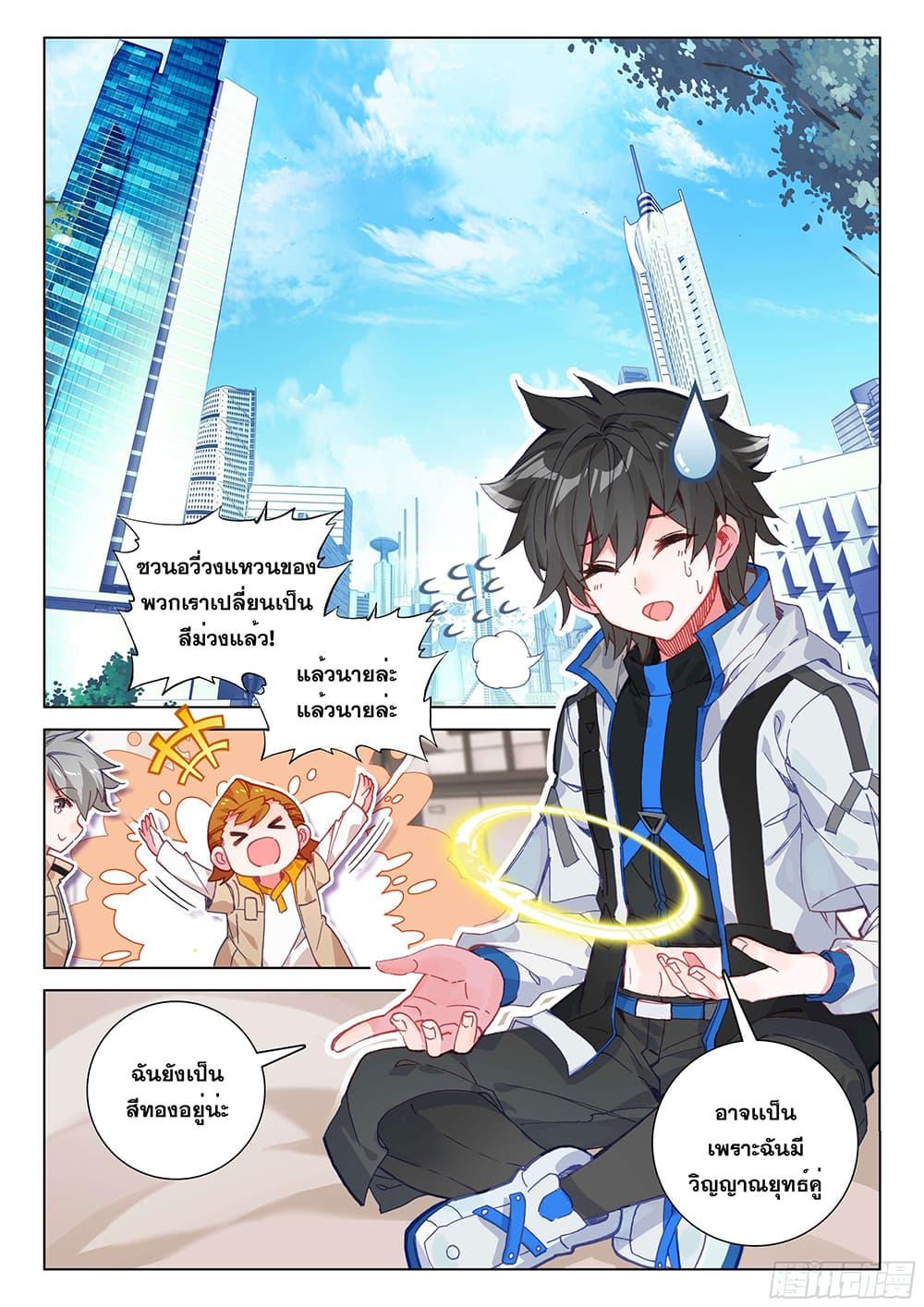 Manga-lc-com อ่านมังงะ อ่านการ์ตูน ออนไลน์ ฟรี Douluo Dalu IV ตอนที่ 1 2 3 4 5 6 7 8 9 10 11 12 13 14 ฟรี ไม่มีโฆษณา Manga-lc - อ่าน มังงะ อ่าน การ์ตูน ออนไลน์ อ่านมังงะ ฟรี