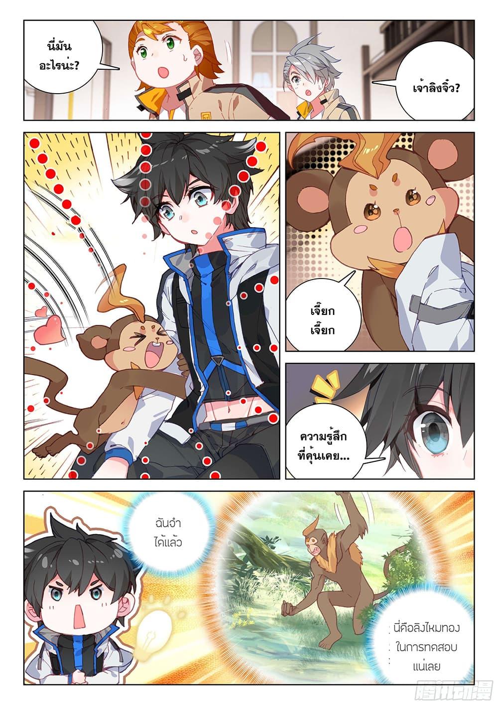 Manga-lc-com อ่านมังงะ อ่านการ์ตูน ออนไลน์ ฟรี Douluo Dalu IV ตอนที่ 1 2 3 4 5 6 7 8 9 10 11 12 13 14 ฟรี ไม่มีโฆษณา Manga-lc - อ่าน มังงะ อ่าน การ์ตูน ออนไลน์ อ่านมังงะ ฟรี