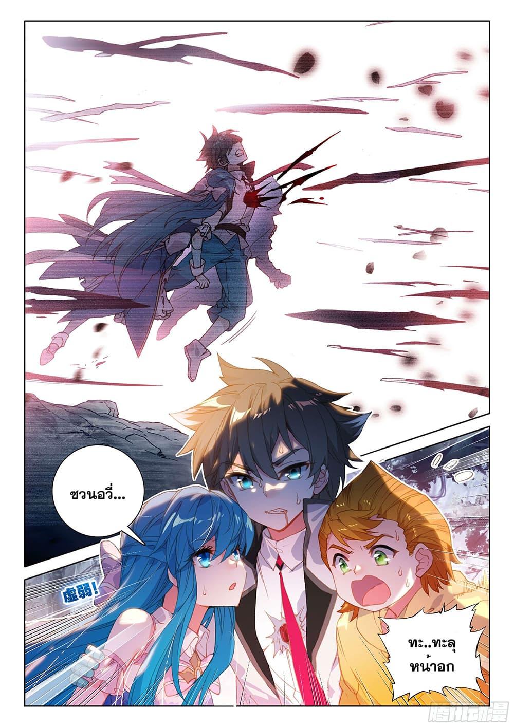 Manga-lc-com อ่านมังงะ อ่านการ์ตูน ออนไลน์ ฟรี Douluo Dalu IV ตอนที่ 1 2 3 4 5 6 7 8 9 10 11 12 13 14 ฟรี ไม่มีโฆษณา Manga-lc - อ่าน มังงะ อ่าน การ์ตูน ออนไลน์ อ่านมังงะ ฟรี