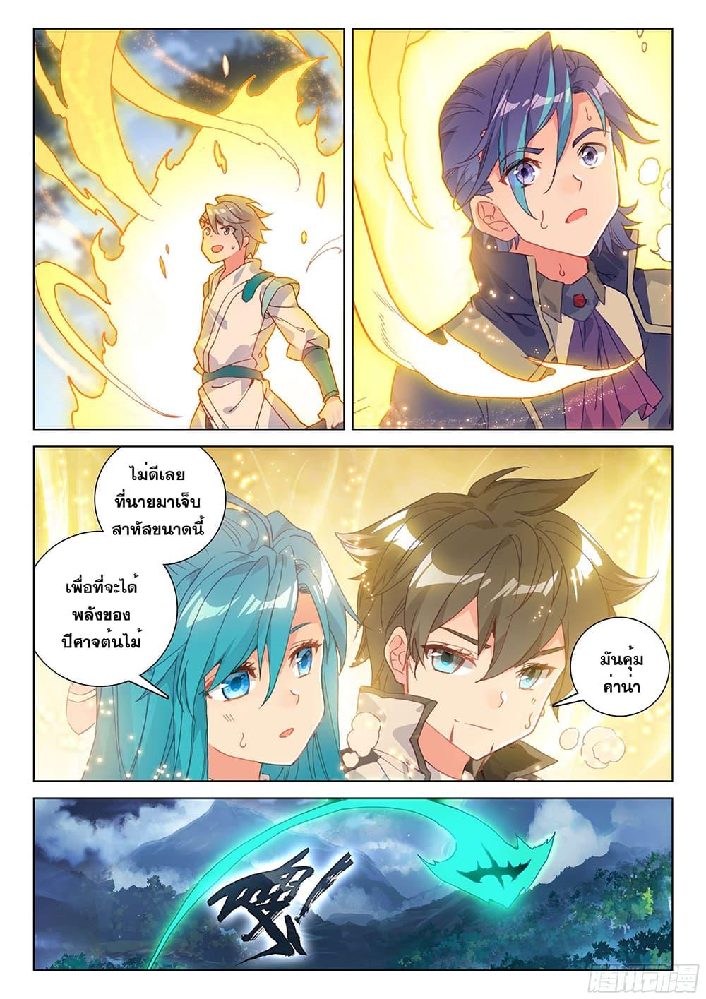 Manga-lc-com อ่านมังงะ อ่านการ์ตูน ออนไลน์ ฟรี Douluo Dalu IV ตอนที่ 1 2 3 4 5 6 7 8 9 10 11 12 13 14 ฟรี ไม่มีโฆษณา Manga-lc - อ่าน มังงะ อ่าน การ์ตูน ออนไลน์ อ่านมังงะ ฟรี
