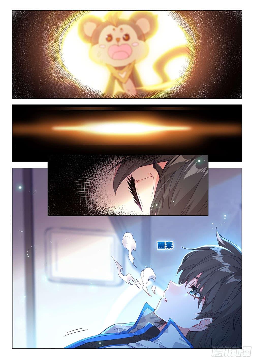 Manga-lc-com อ่านมังงะ อ่านการ์ตูน ออนไลน์ ฟรี Douluo Dalu IV ตอนที่ 1 2 3 4 5 6 7 8 9 10 11 12 13 14 ฟรี ไม่มีโฆษณา Manga-lc - อ่าน มังงะ อ่าน การ์ตูน ออนไลน์ อ่านมังงะ ฟรี